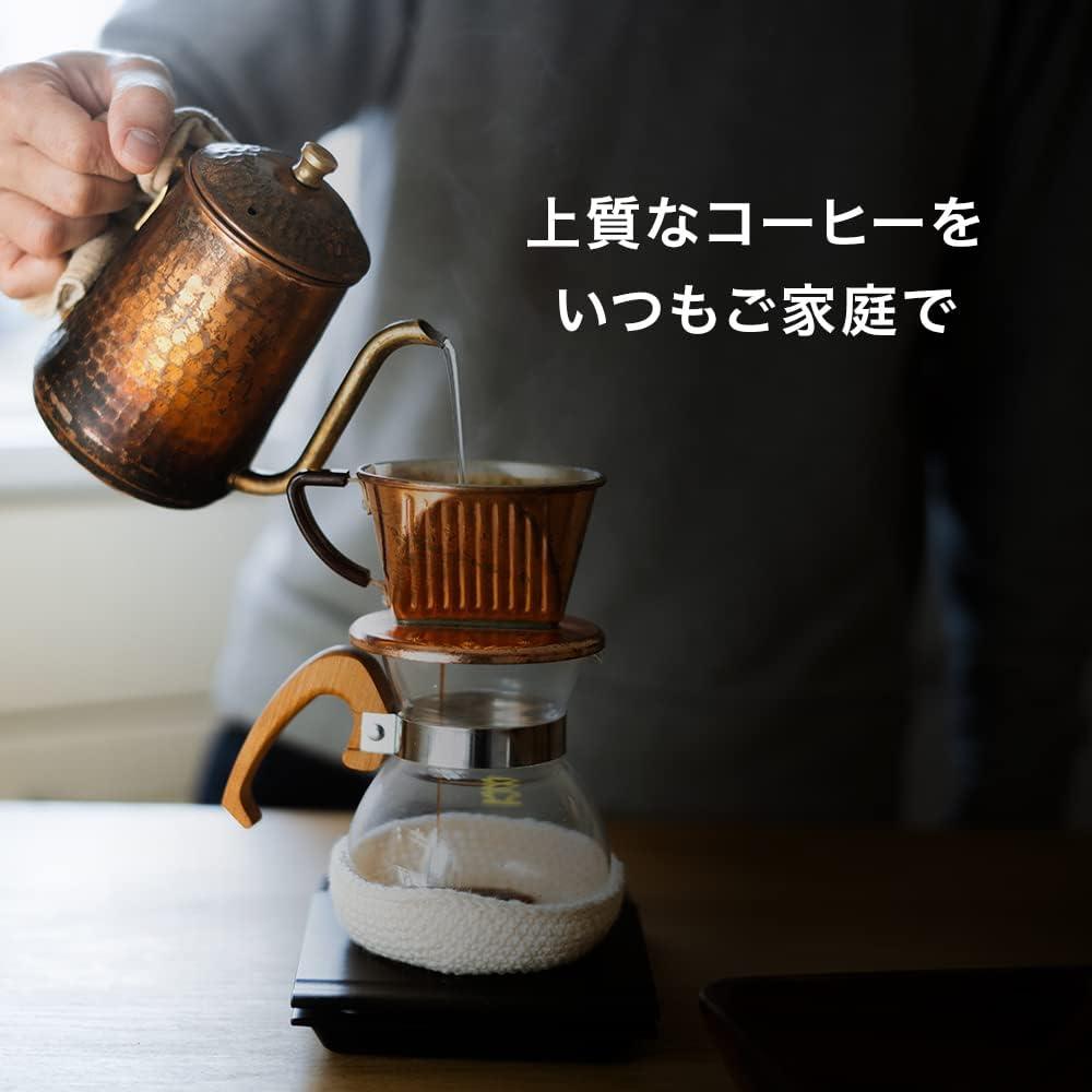 Limpiador de Máquinas de Café Urnex Biocaf - 3 Paquetes de 9g