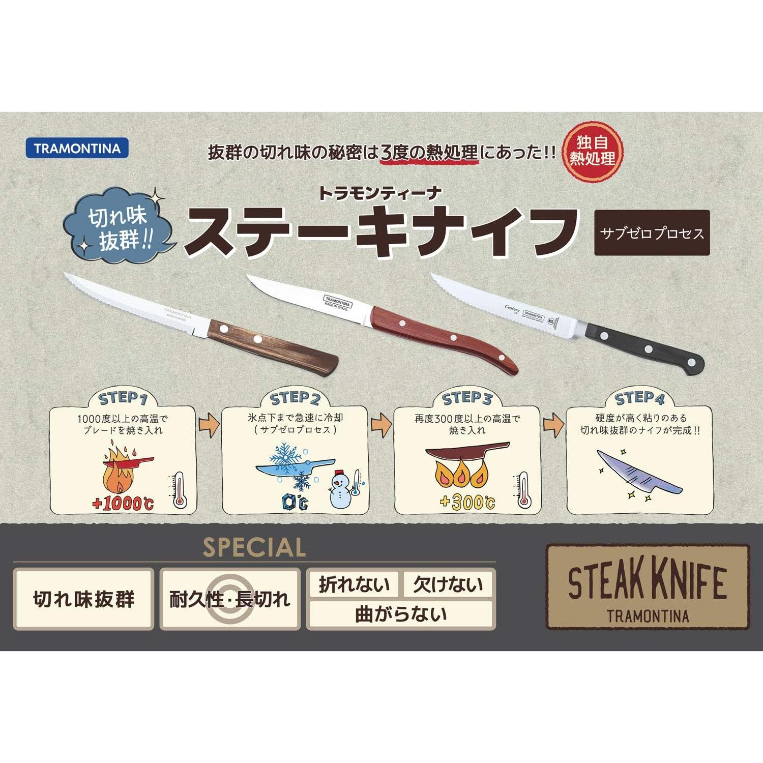 Cuchillo de Steak Largo Tramontina 7.5cm Acero Inoxidable