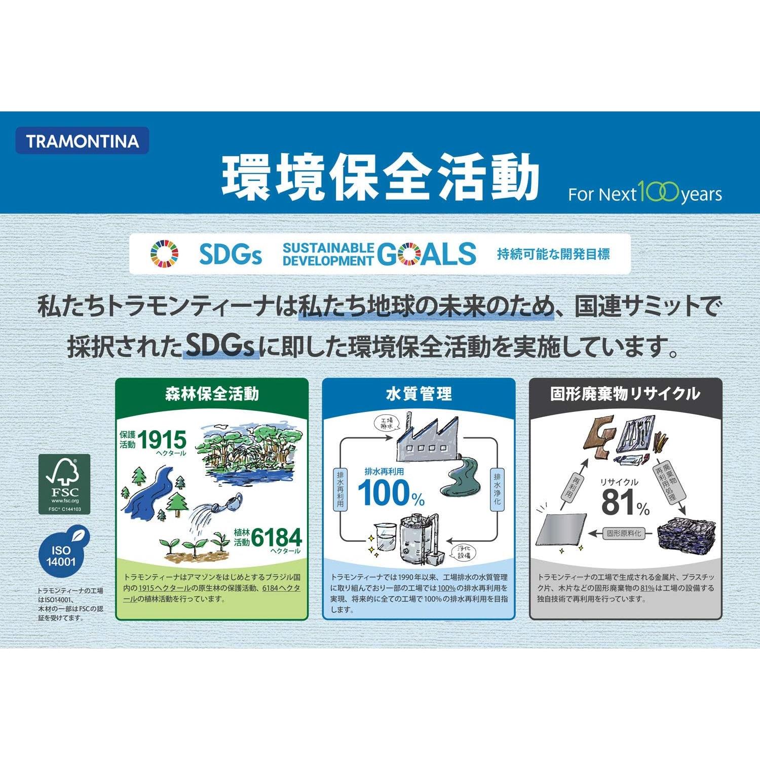 Cuchillo de Steak Largo Tramontina 7.5cm Acero Inoxidable