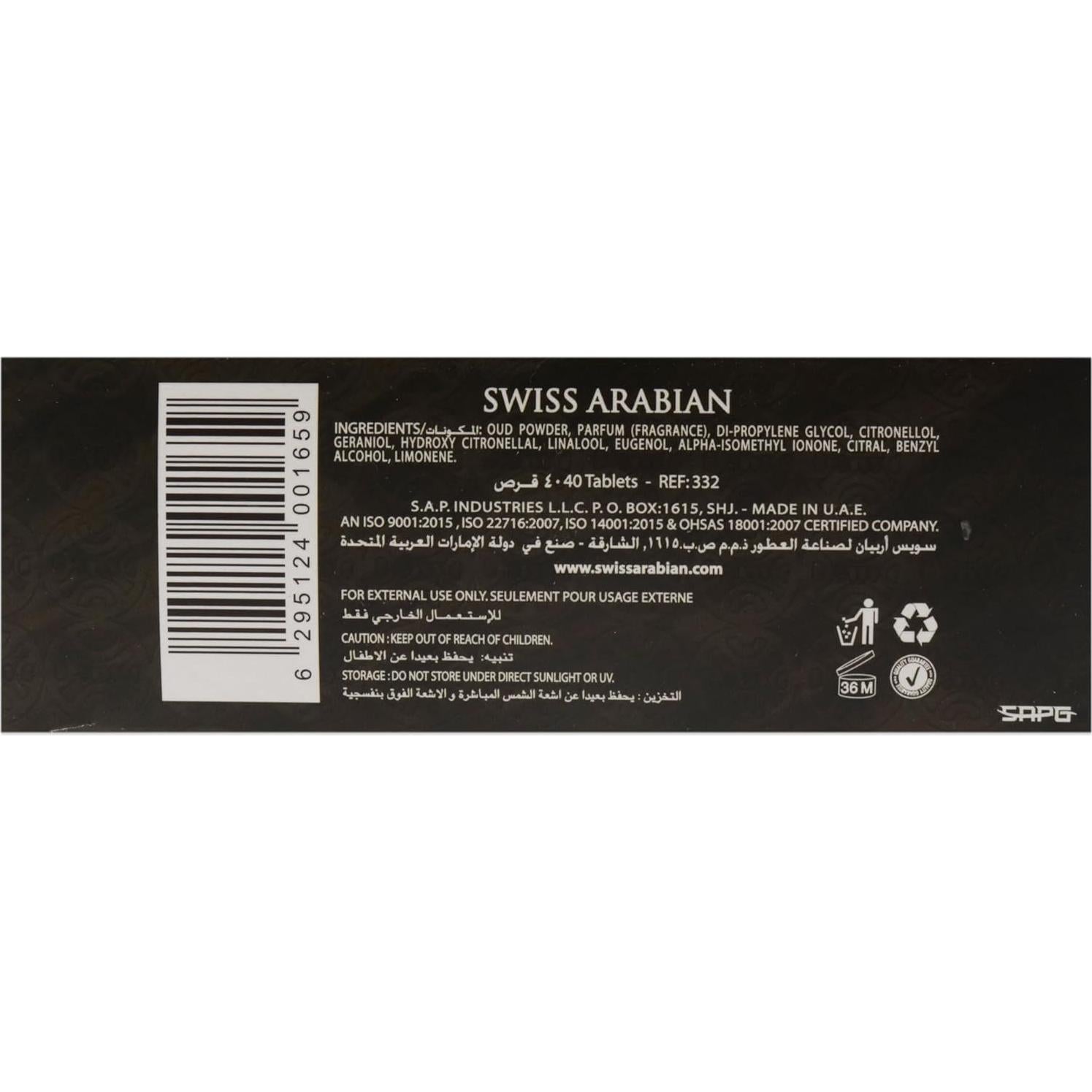 Incienso Bakhoor Bait Al Arab Swiss Arabian - 40 pcs