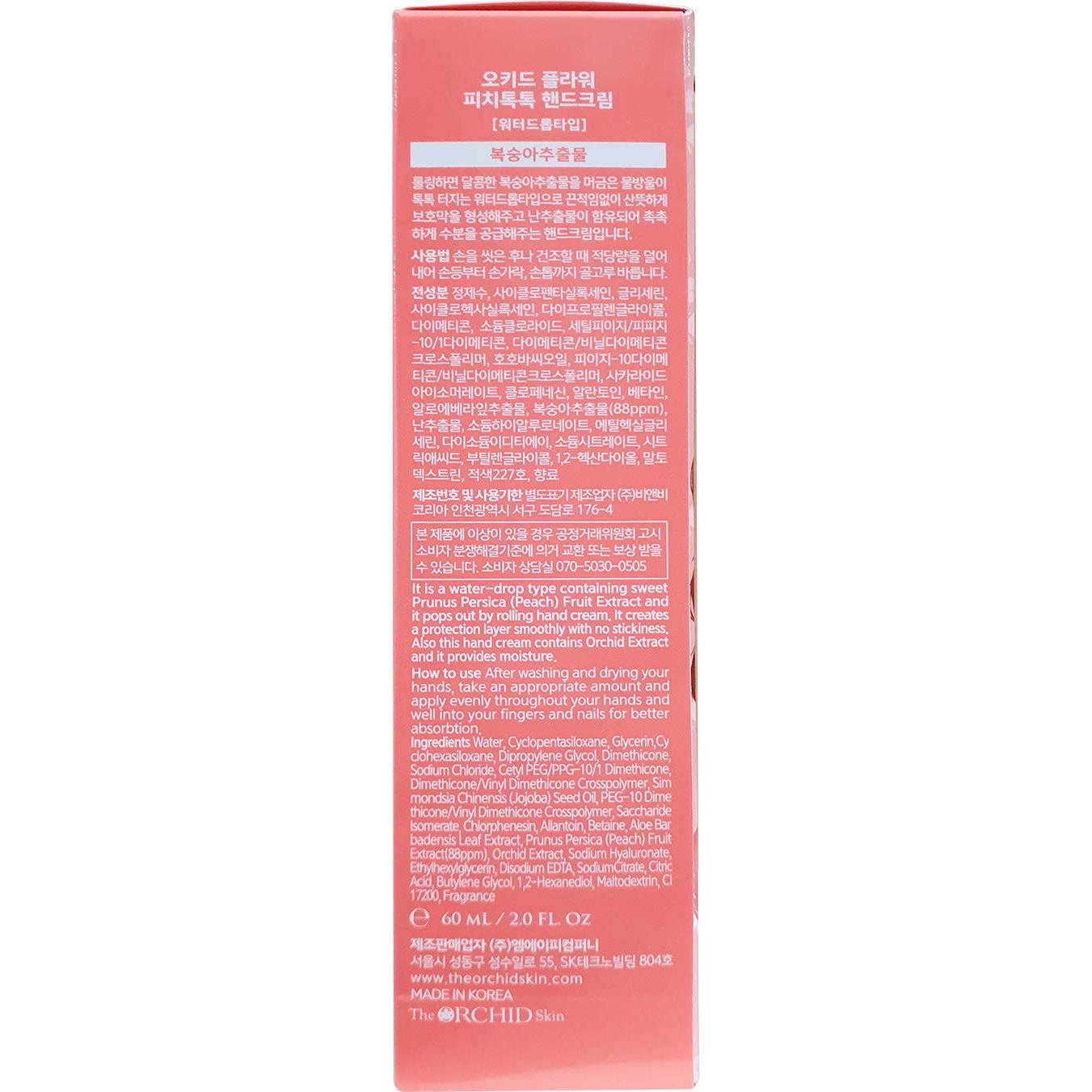 Crema de Manos Hidratante Loción Durazno Tok Tok 91 g