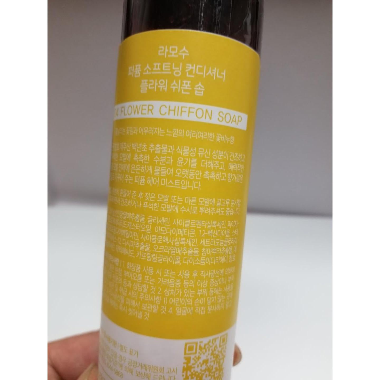 Bruma Acondicionadora para Cabello Ramosu 113g - Jabón Floral