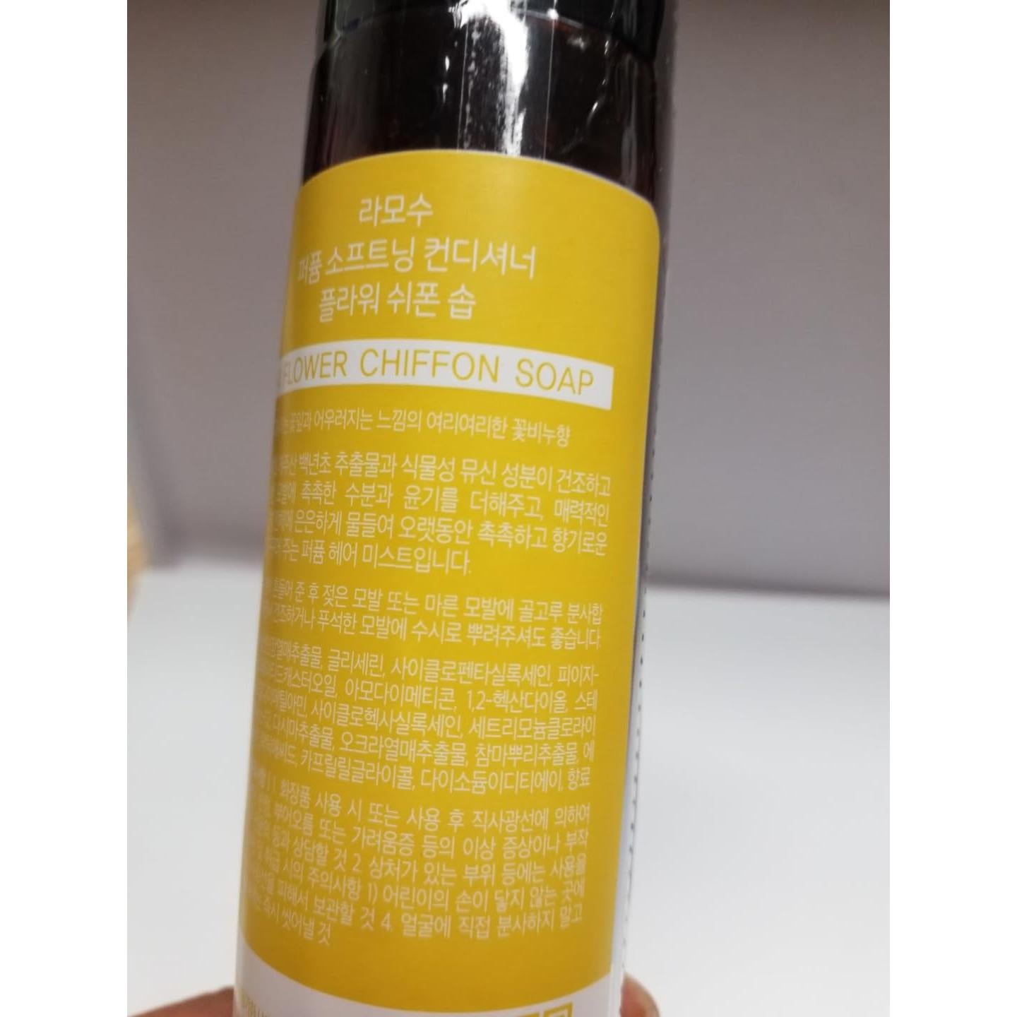 Bruma Acondicionadora para Cabello Ramosu 113g - Jabón Floral