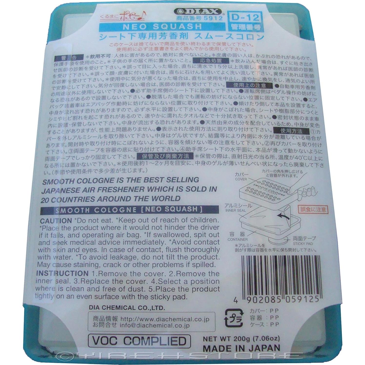 Ambientador Gel DIAX Neo Squash 4-Pack Japonés 60 Días