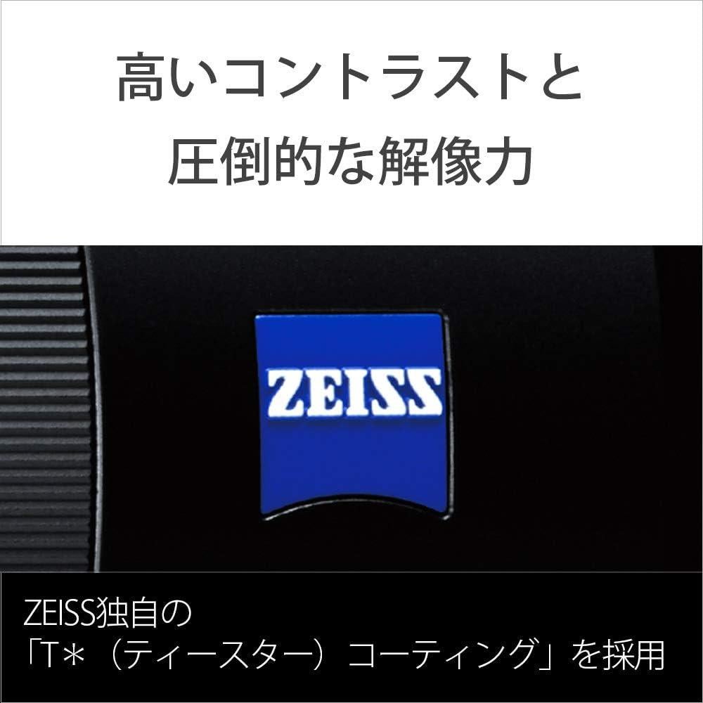 Lente Prime Sony SEL55F18Z 55mm F1.8 Montura E Formato Completo