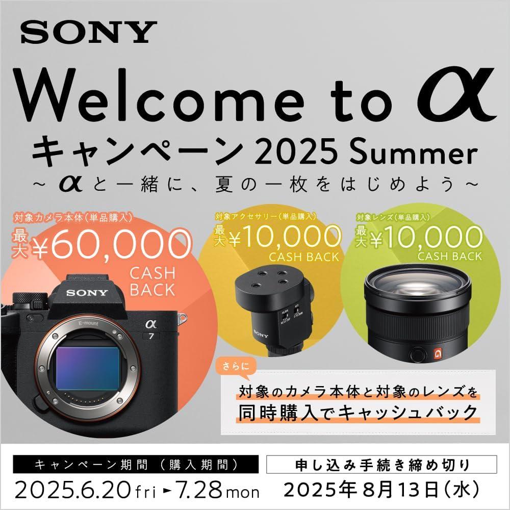 Lente Sony FE 85mm f/1.4 GM E-Mount para Fotograma Completo