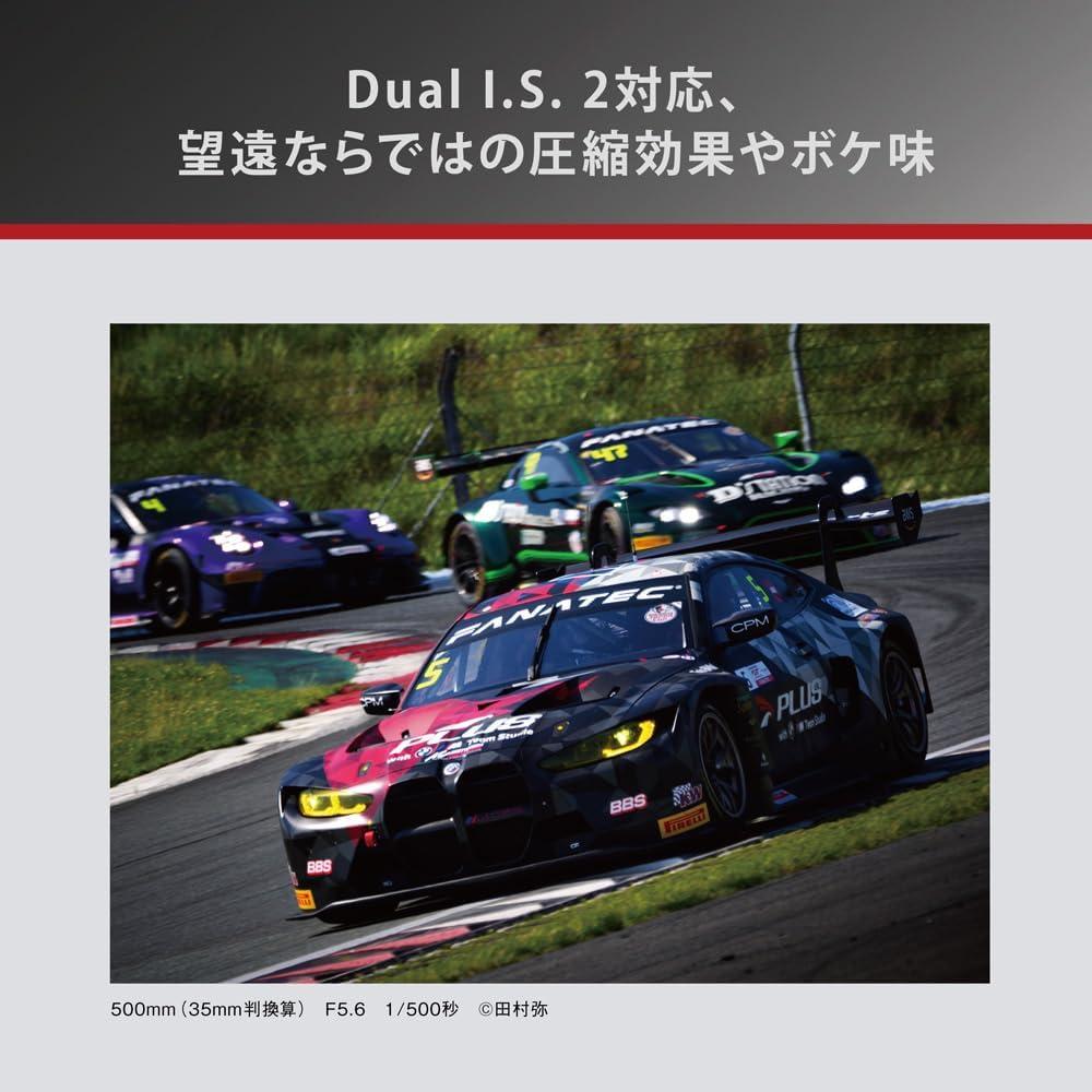 Lente Panasonic Leica DG 100-400mm F4.0-6.3 II Micro Cuatro Tercios