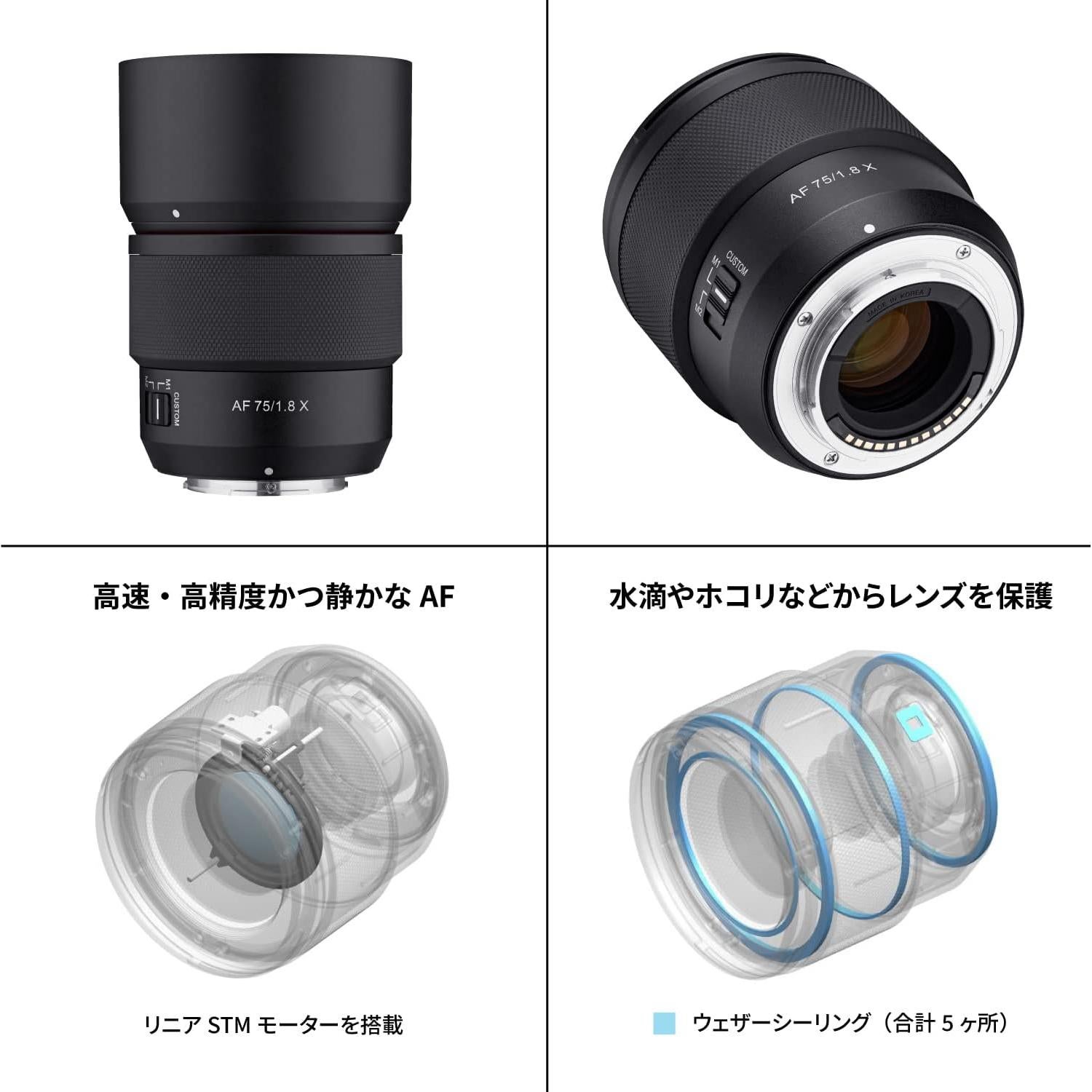 Lente Samyang AF 75mm F1.8 para Fuji X - Compacta y Ligera