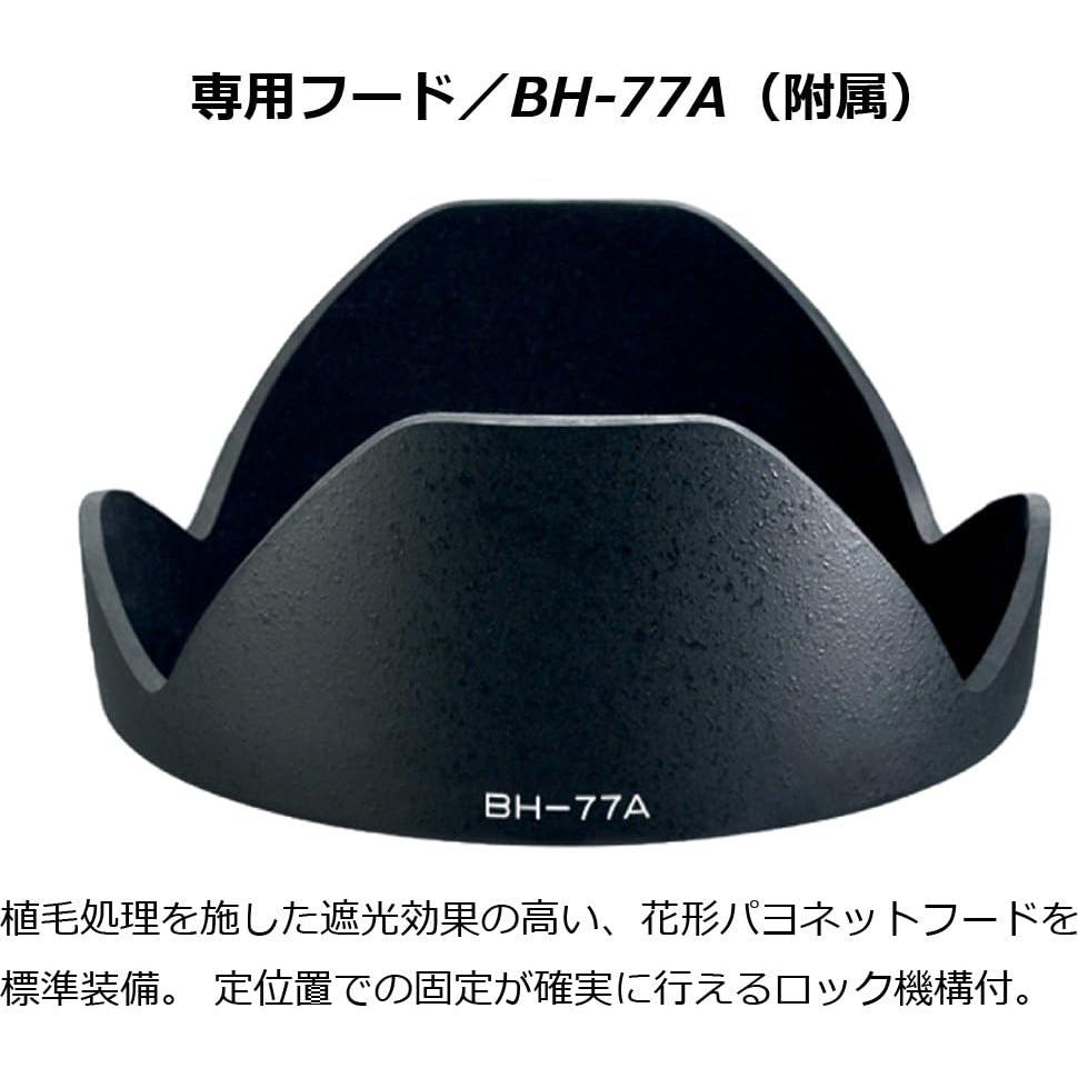 Lente Tokina ATXAF128DXC 12-28mm F/4.0 para Canon APS-C