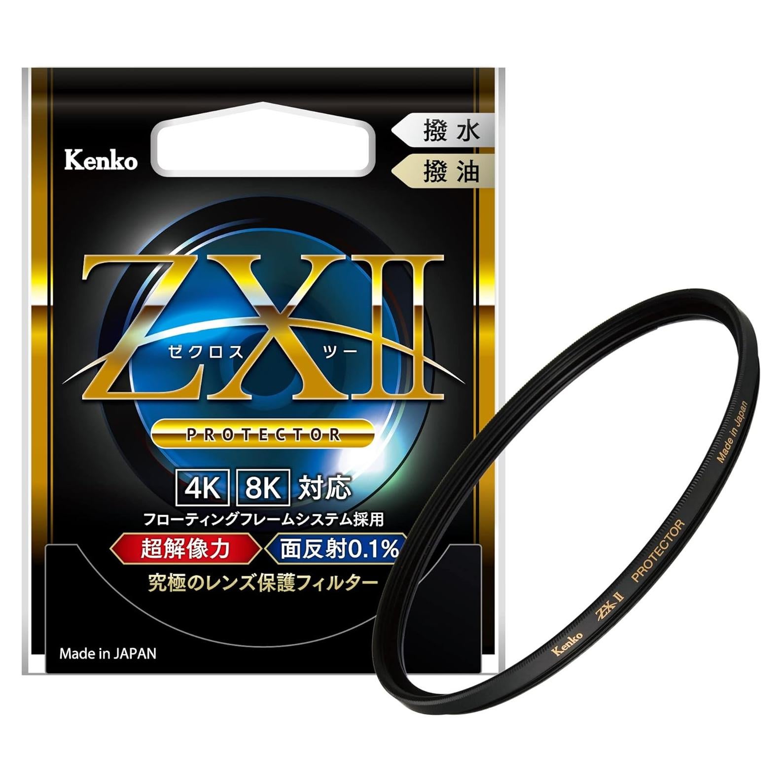 Filtro Protector de Lente Kenko ZX II 72mm con Estuche