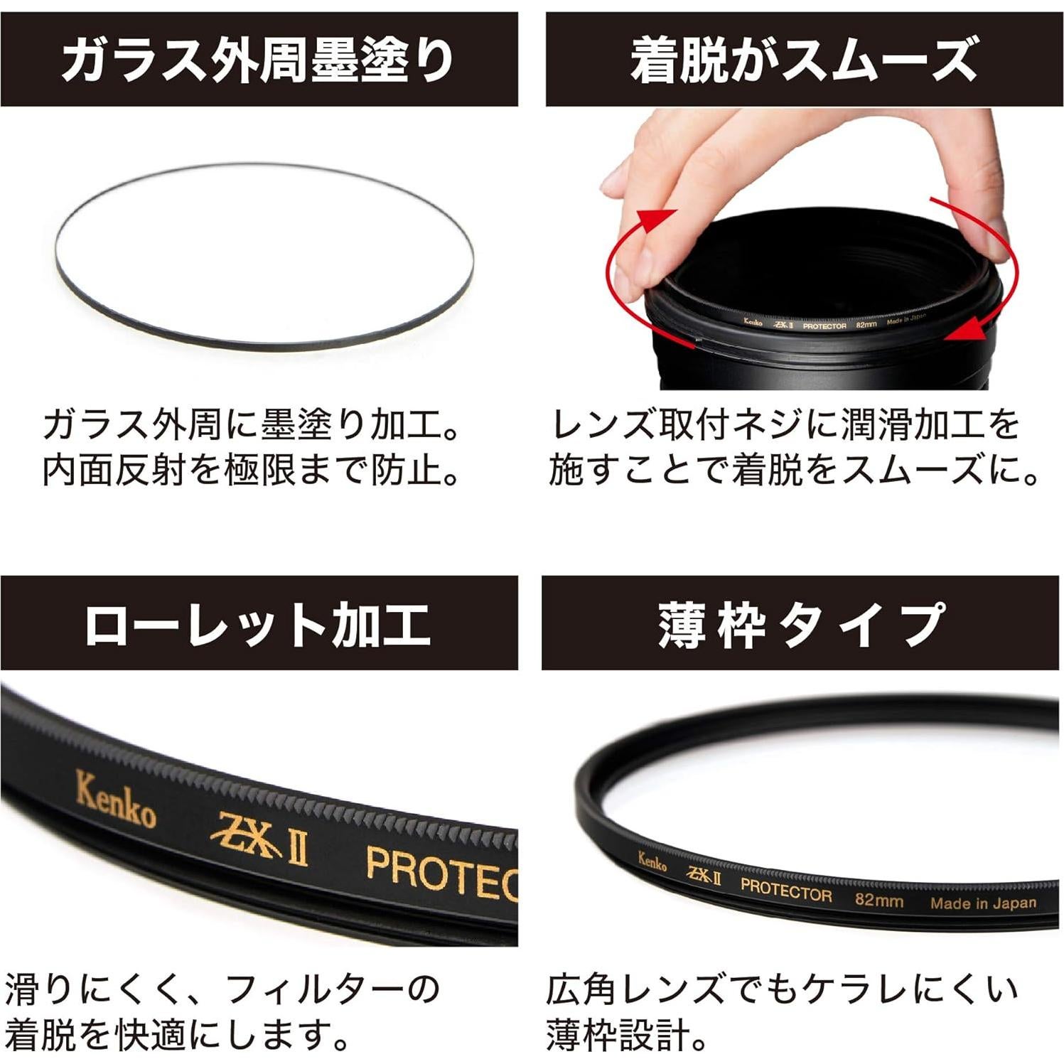 Filtro Protector de Lente Kenko ZX II 72mm con Estuche