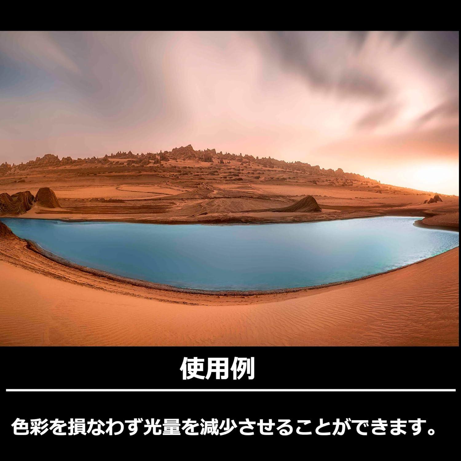 Kit de Filtro ND 4 Haida HD4567 para Lente Sigma 14-24mm