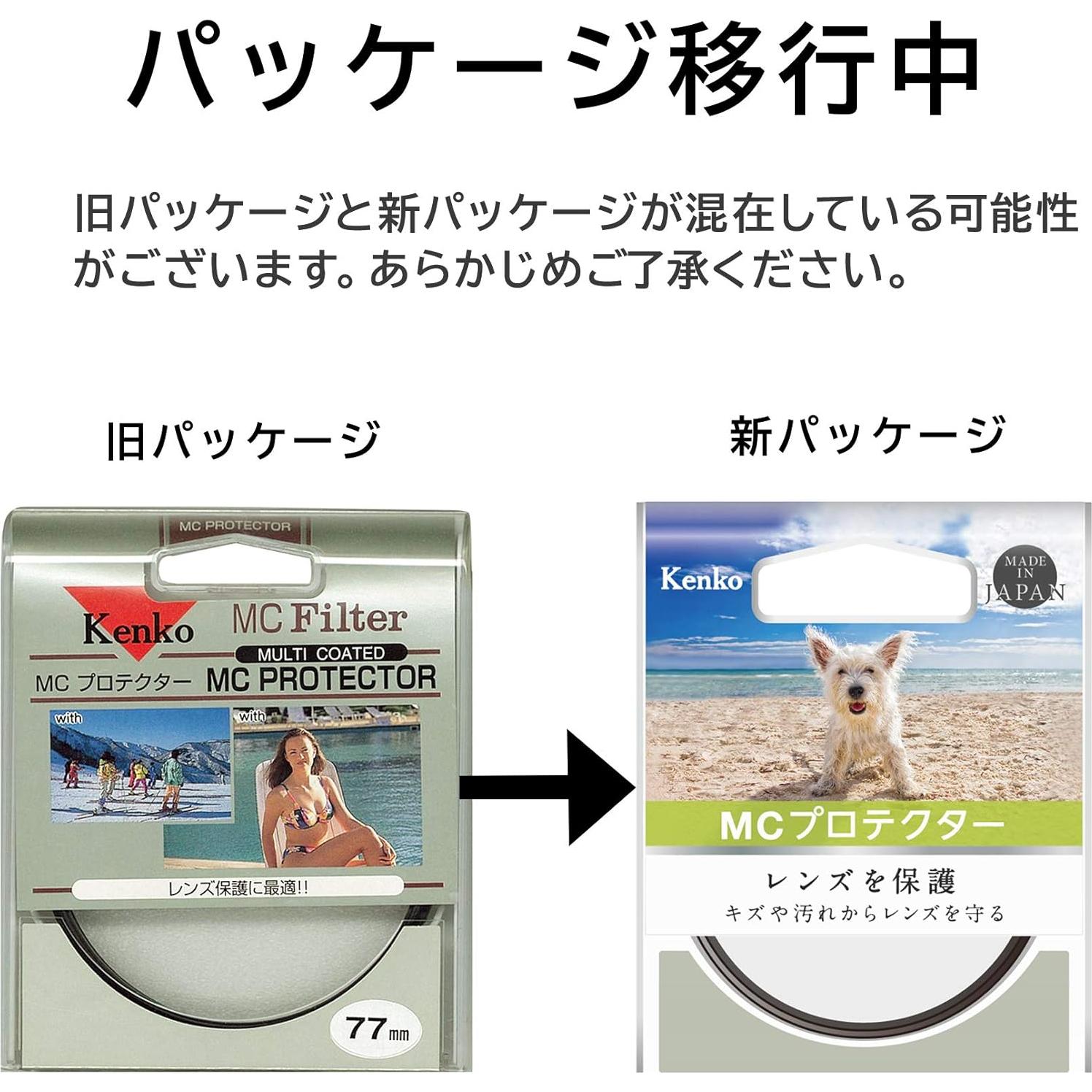 Filtro Kenko MC Protector 40.5mm para cámara