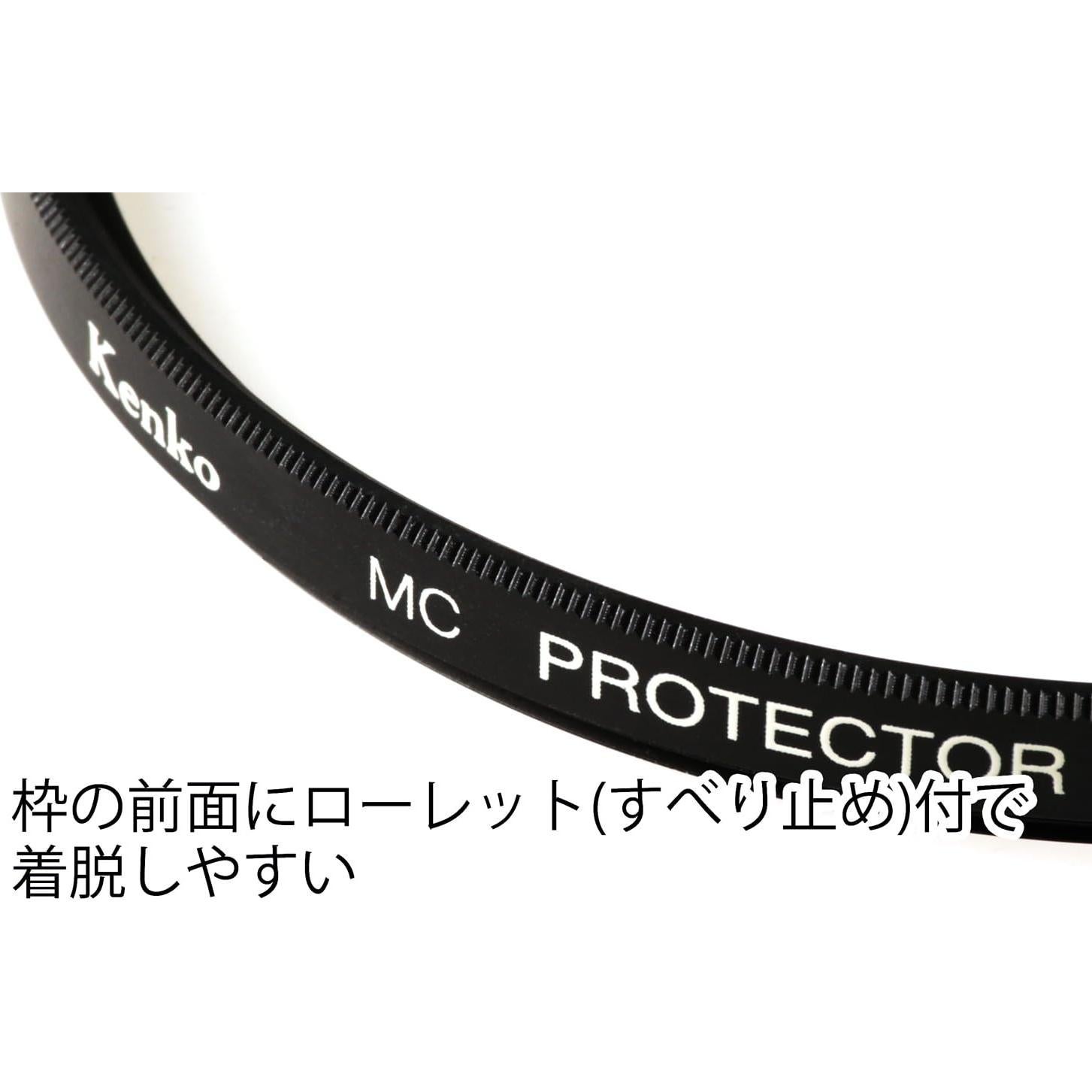 Filtro Kenko MC Protector 40.5mm para cámara