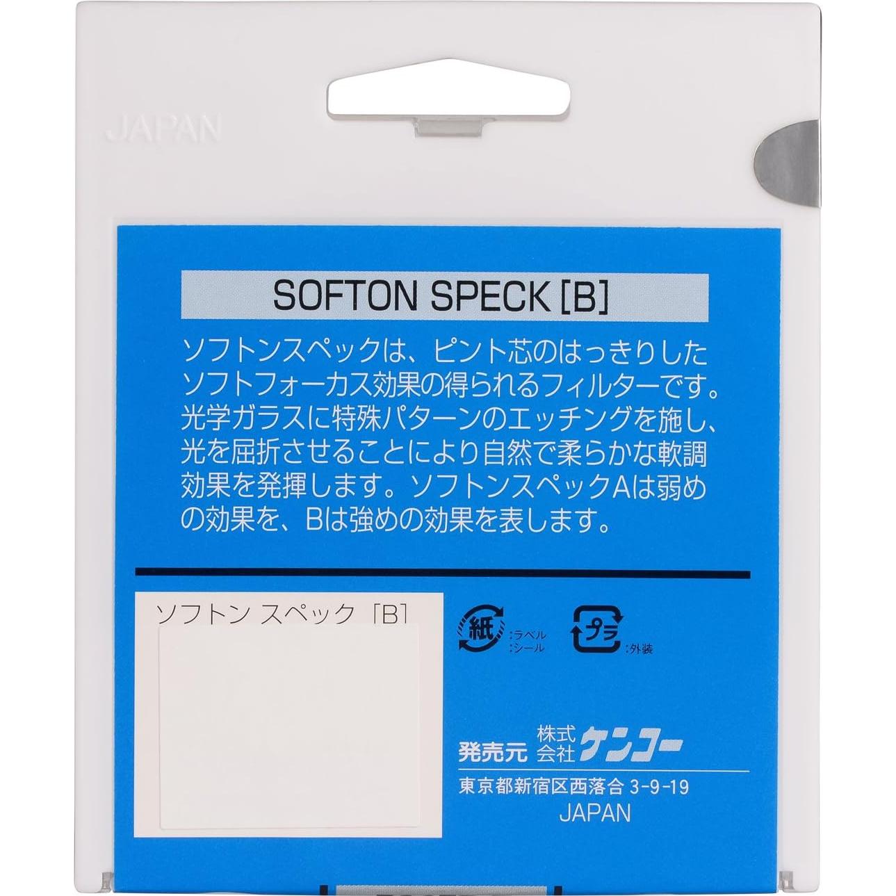 Filtro de lente Kenko 358276 Softon Spec B 58 mm Efecto Suave