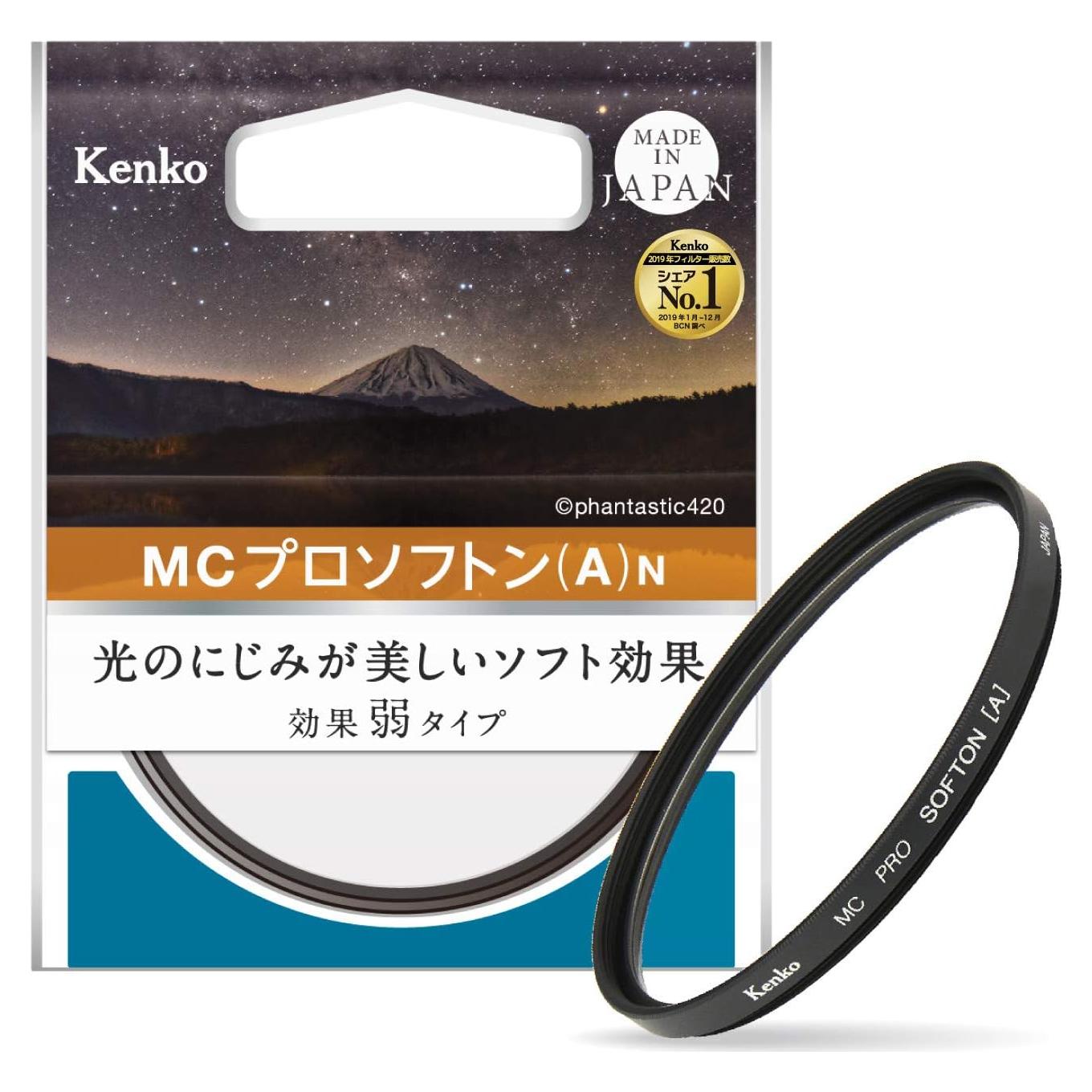 Filtro de lente Kenko Prosofton (A) 49mm para efectos suaves