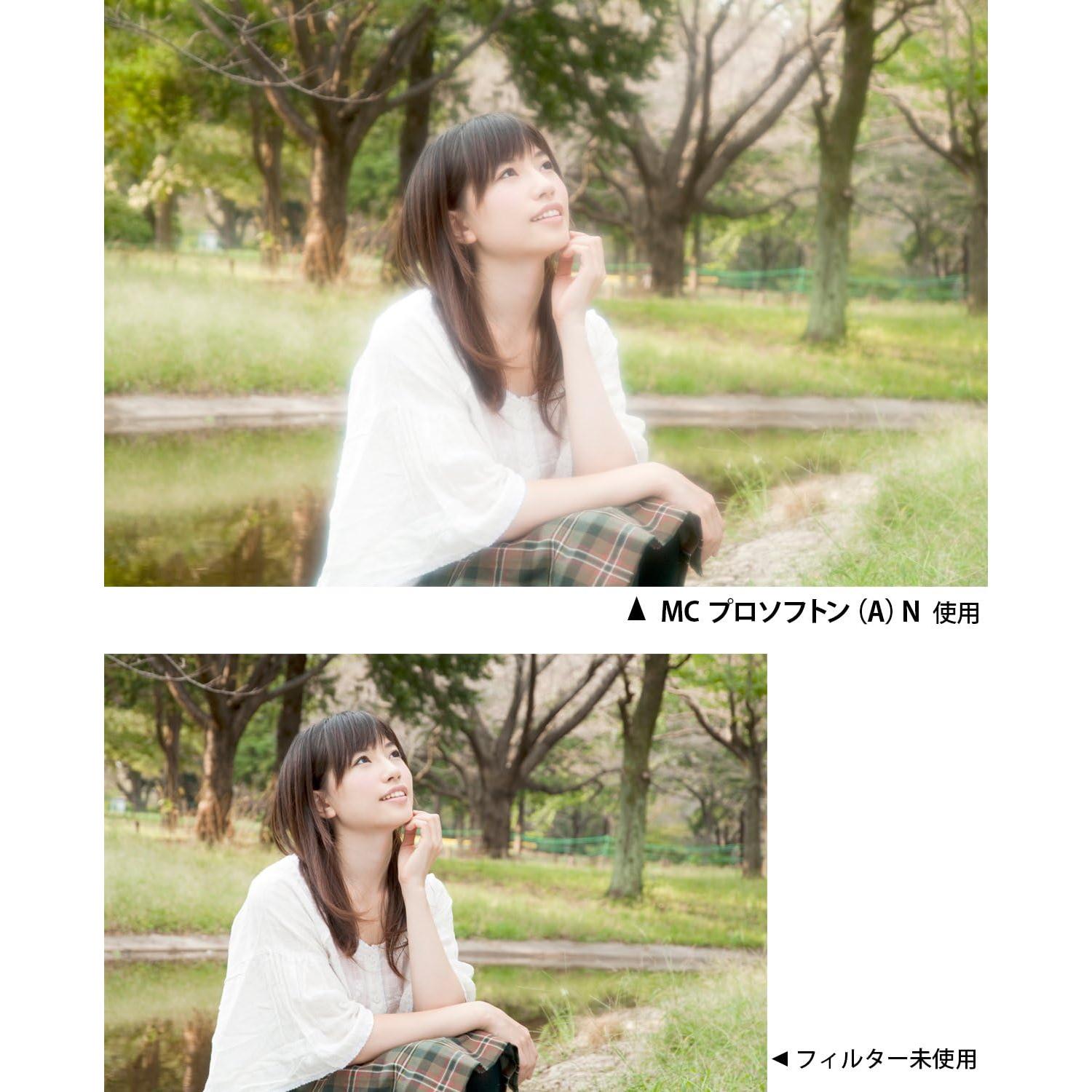 Filtro de lente Kenko Prosofton (A) 49mm para efectos suaves