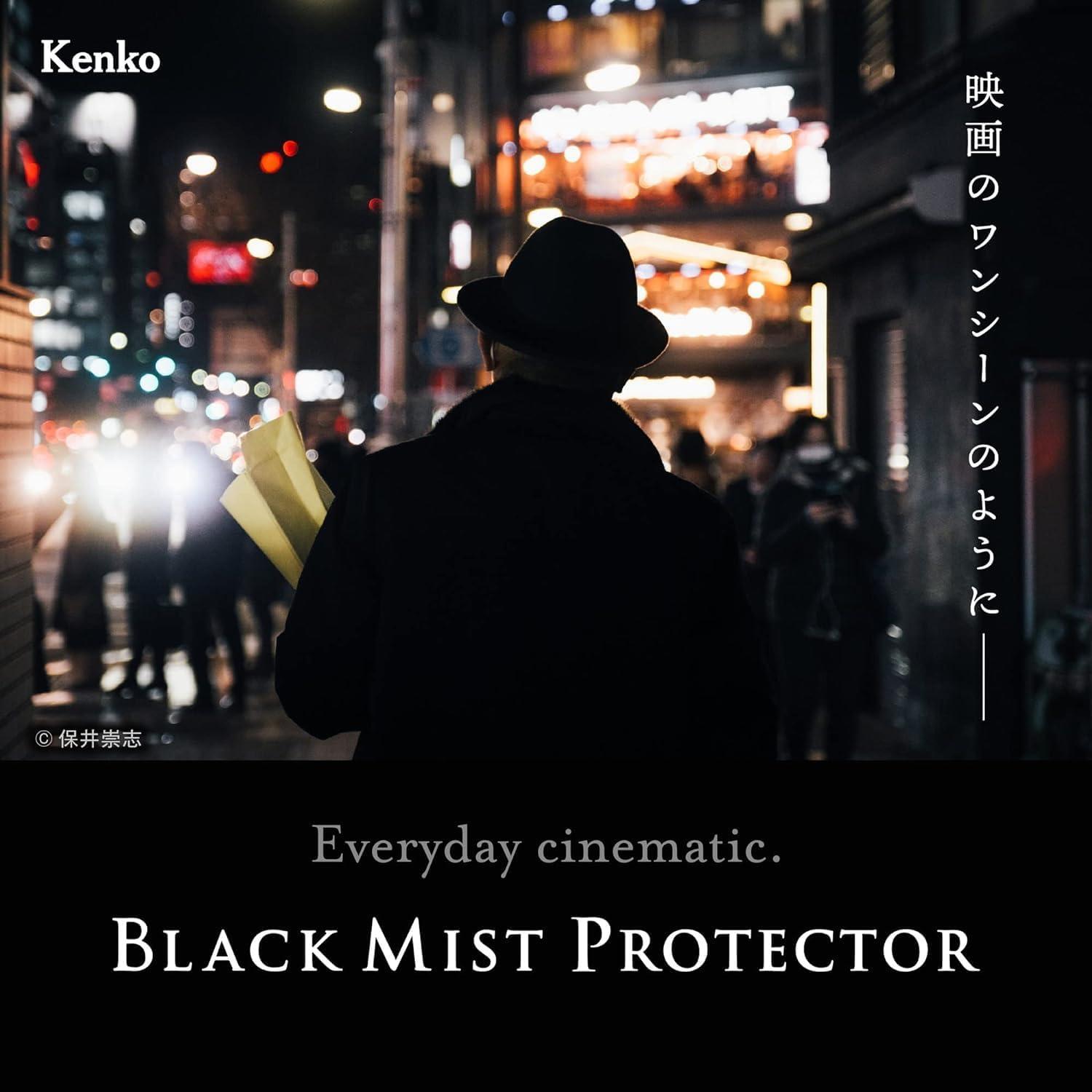 Filtro de Protección Kenko Black Mist 49mm - Efecto Suave