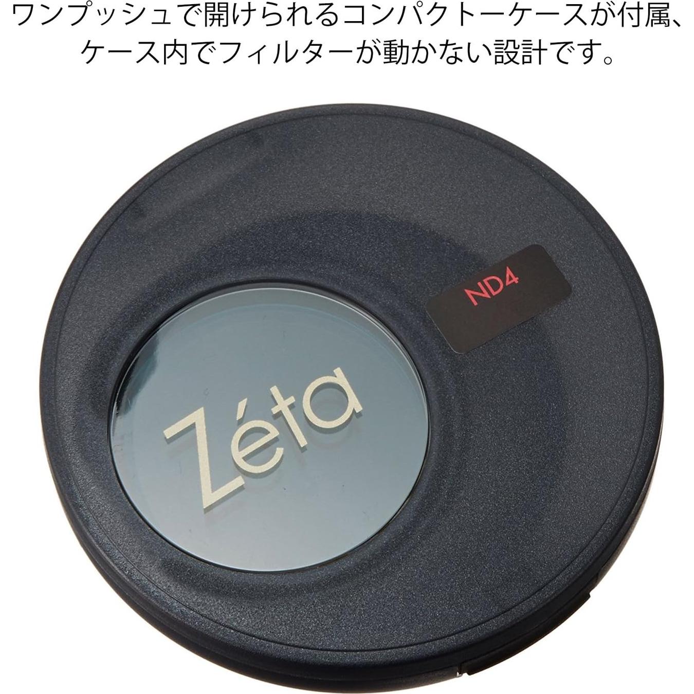 Filtro ND Zeta Kenko ND4 67mm Densidad Estándar