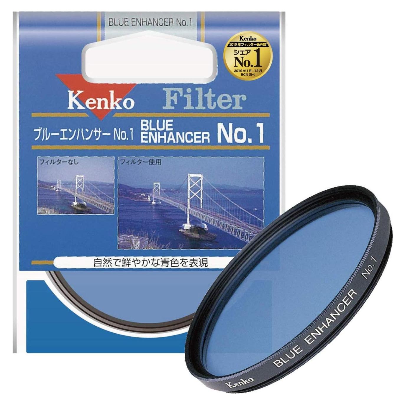 Filtro de lente Kenko 77mm Blue Enhancer No.1 para fotografía