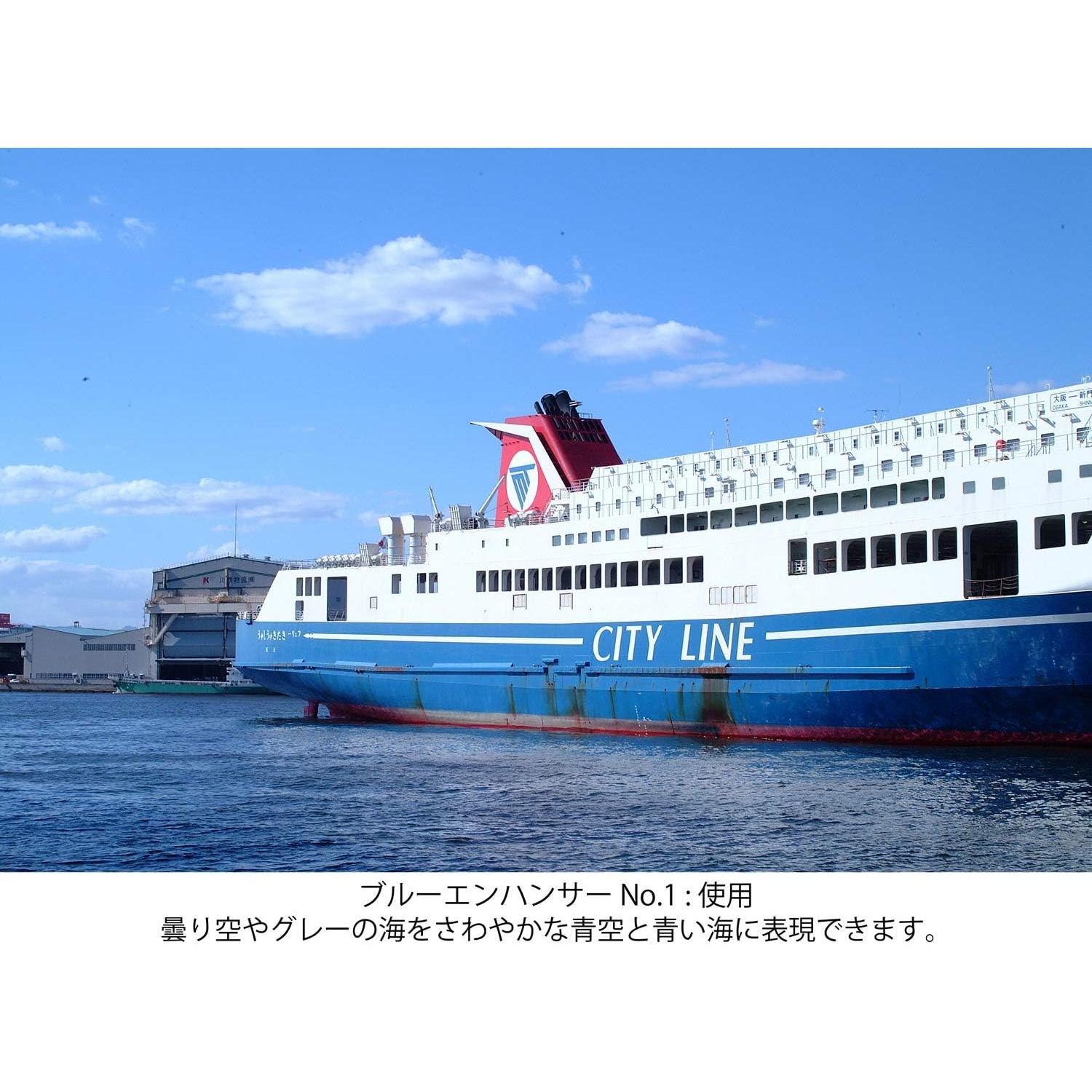 Filtro de lente Kenko 77mm Blue Enhancer No.1 para fotografía