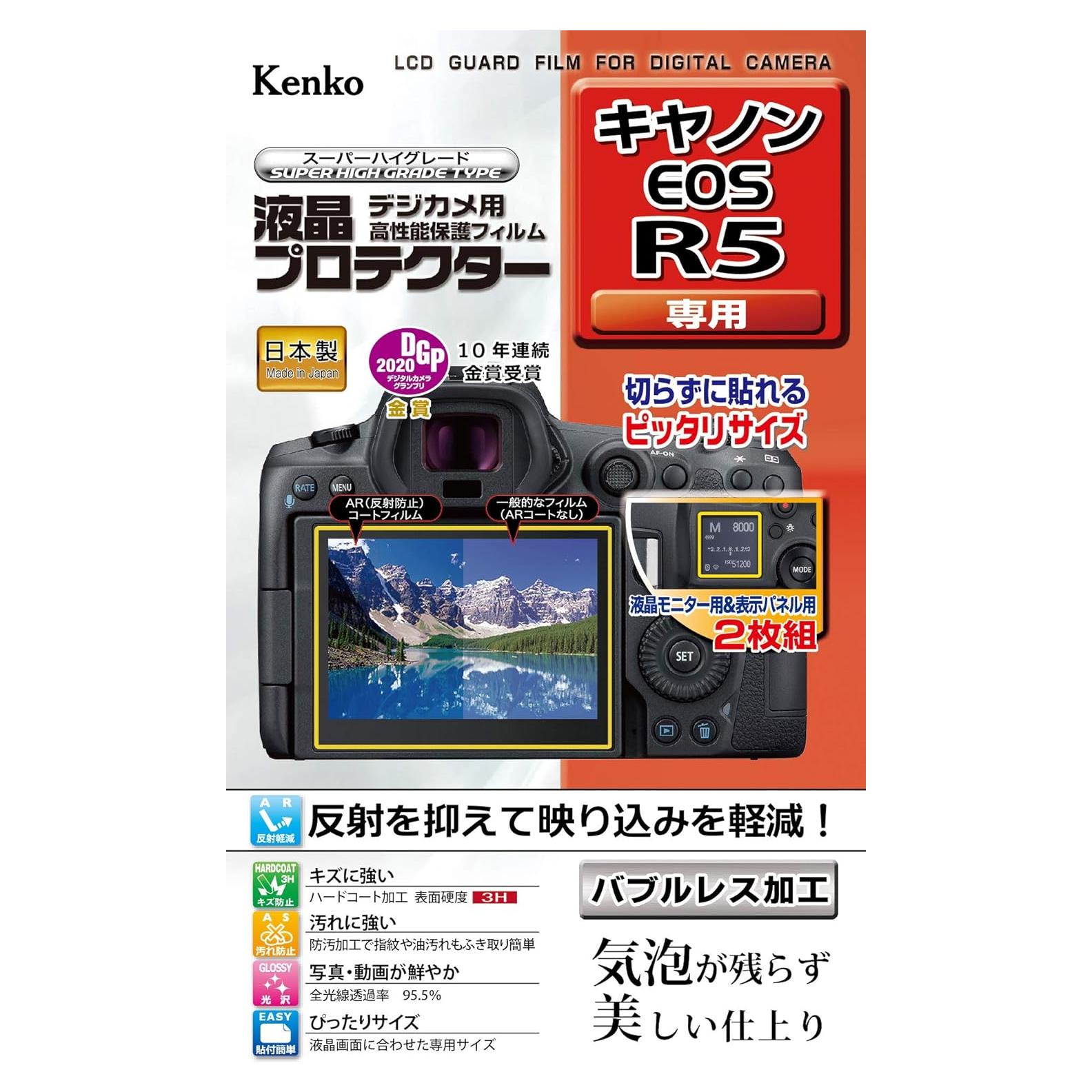 Lente Tokina AT-X 17mm F3.5 para Canon R5 - 40g