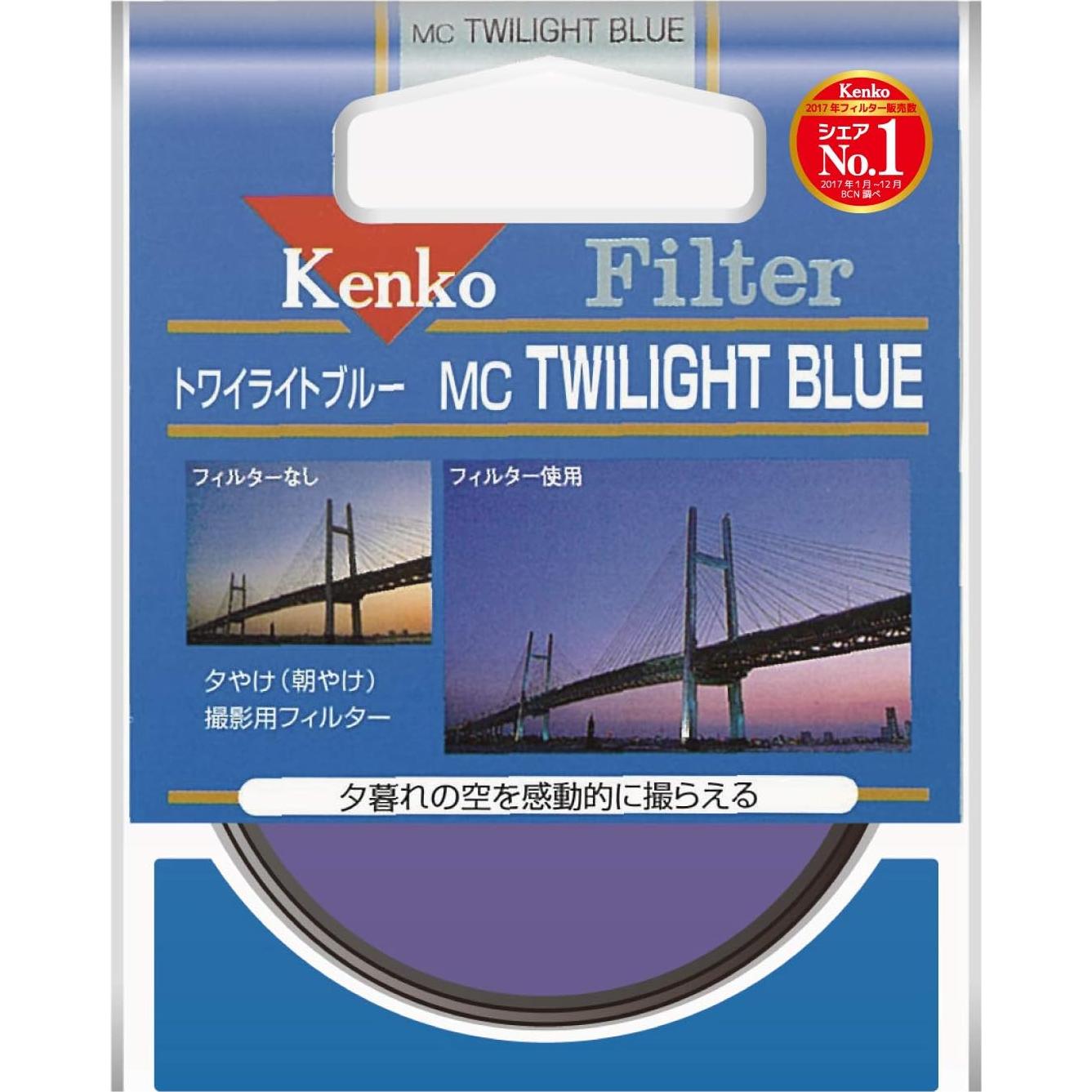 Filtro de Lente de Cámara Kenko 77mm Azul Crepuscular