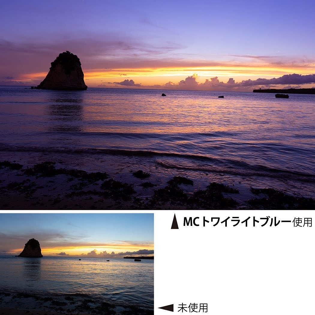 Filtro de Lente de Cámara Kenko 77mm Azul Crepuscular