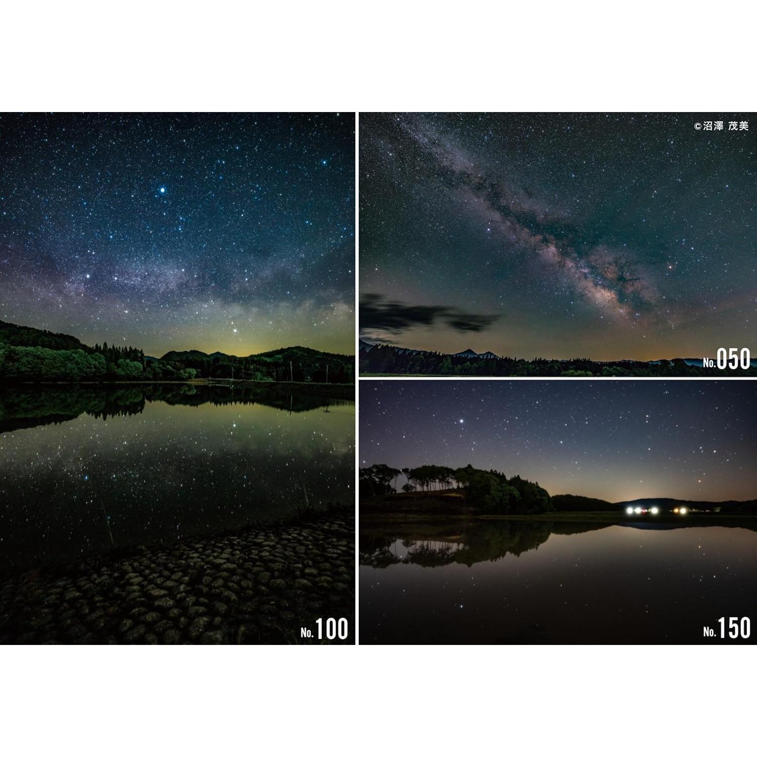 Juego de Filtros Suaves Kenko REAR PROSOFTON 3 Hojas 52x54mm