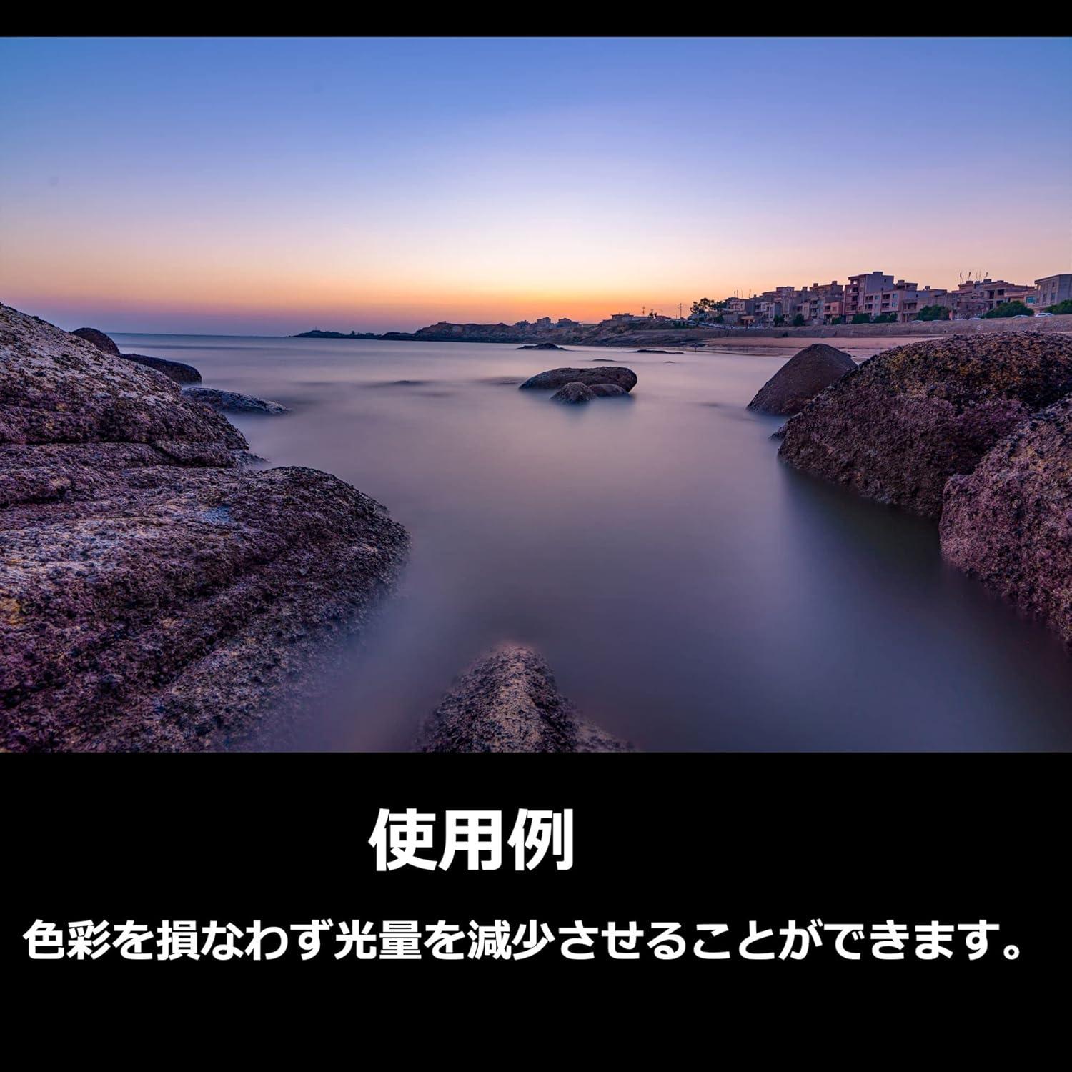 Kit de Filtros ND Haida HD4643 para Lente Sigma 14mm f/1.8