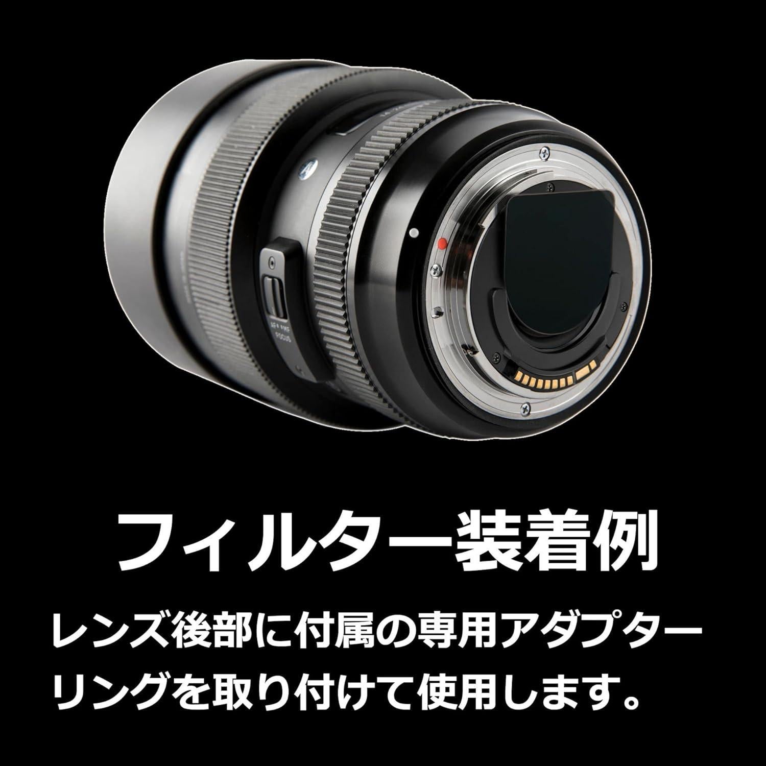 Kit de Filtros ND Haida HD4643 para Lente Sigma 14mm f/1.8