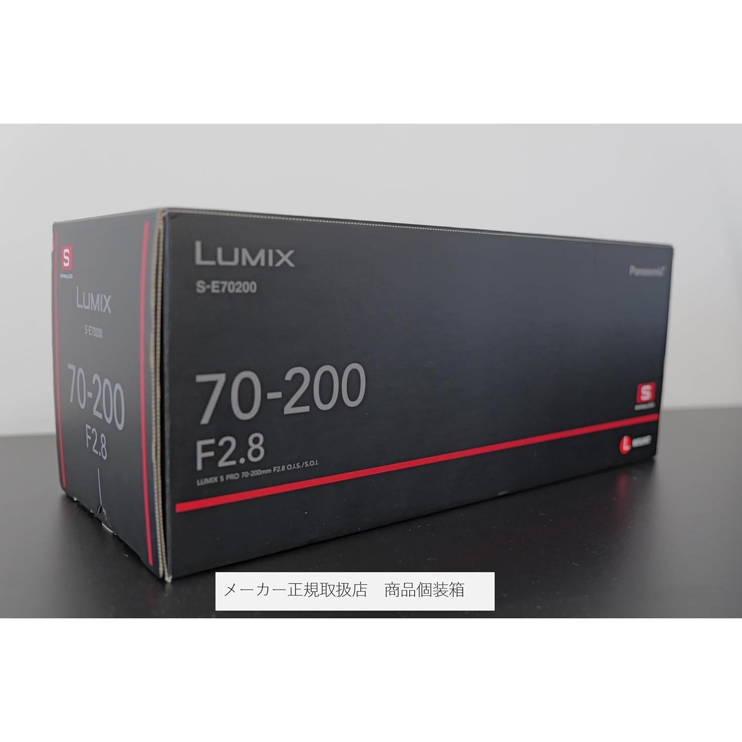 Objetivo Panasonic LUMIX S PRO 70-200mm F2.8 O.I.S. Telefoto