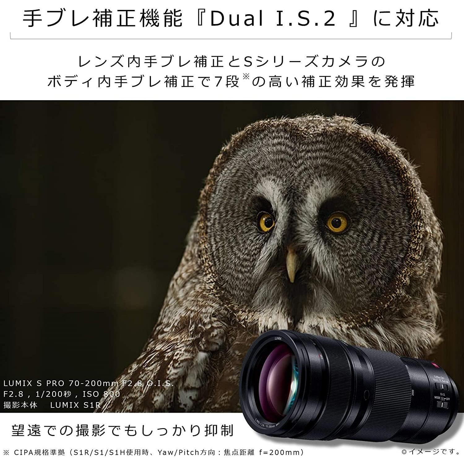 Objetivo Panasonic LUMIX S PRO 70-200mm F2.8 O.I.S. Telefoto