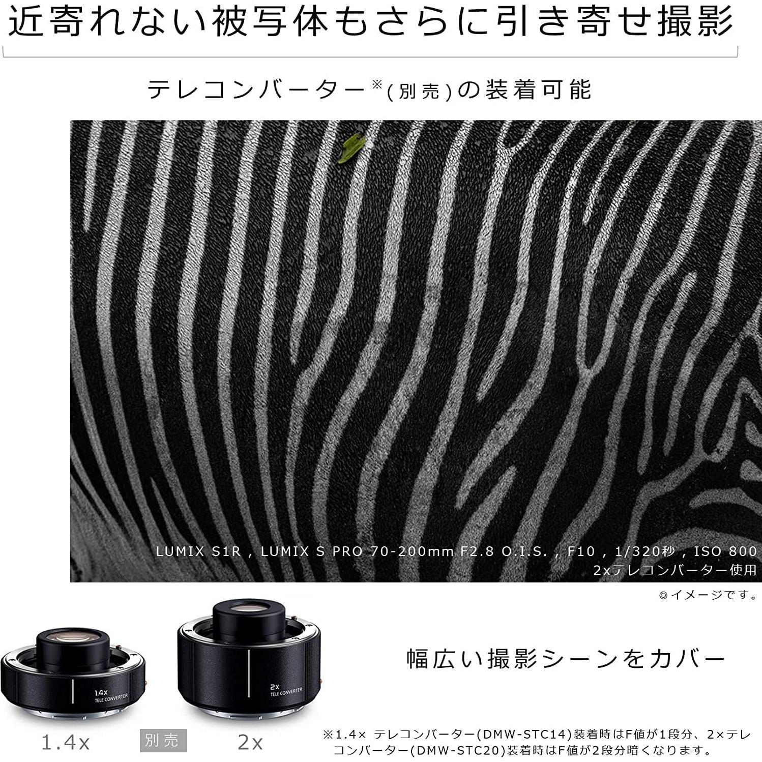 Objetivo Panasonic LUMIX S PRO 70-200mm F2.8 O.I.S. Telefoto