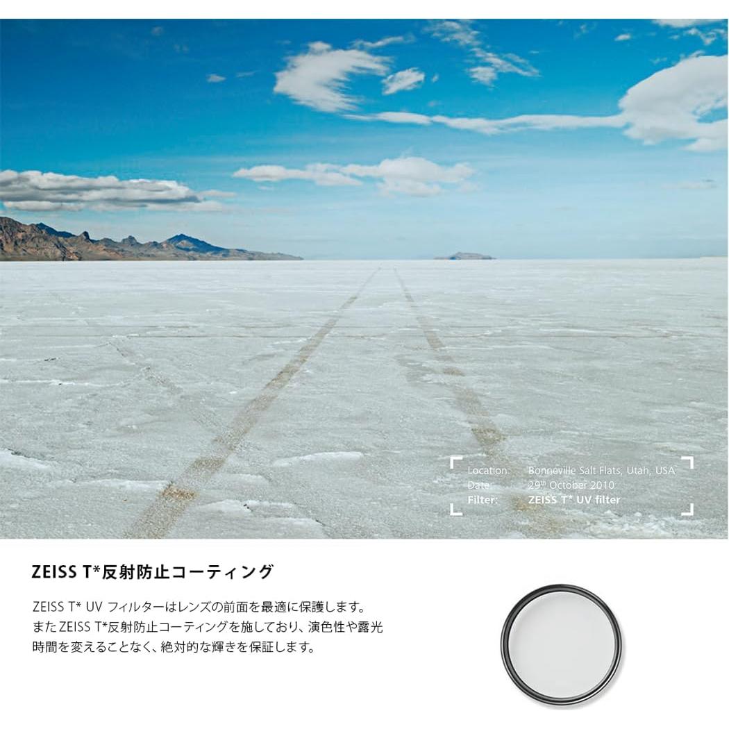 Filtro UV Antirreflectante T* ZEISS 72mm para Lentes
