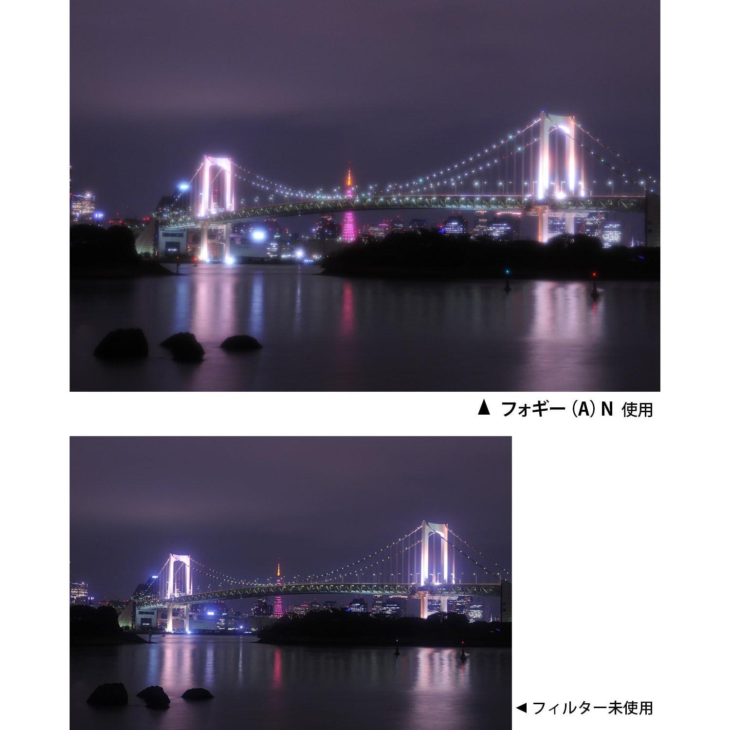 Filtro de lente Kenko 82mm Niebla (A) Efecto Suave