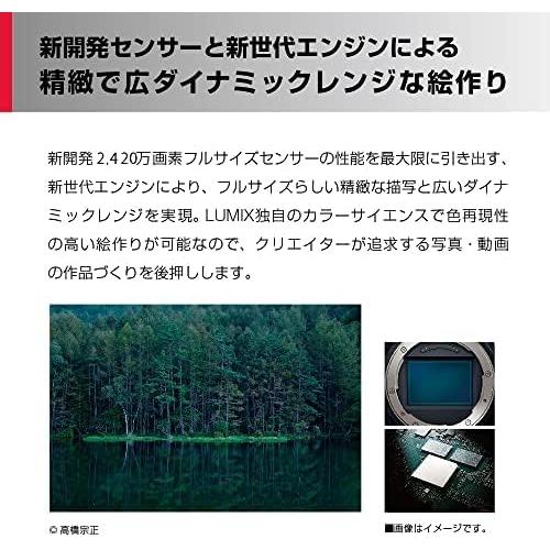 Cámara sin Espejo Panasonic LUMIX S5II 24.2MP + Lente 28-200mm