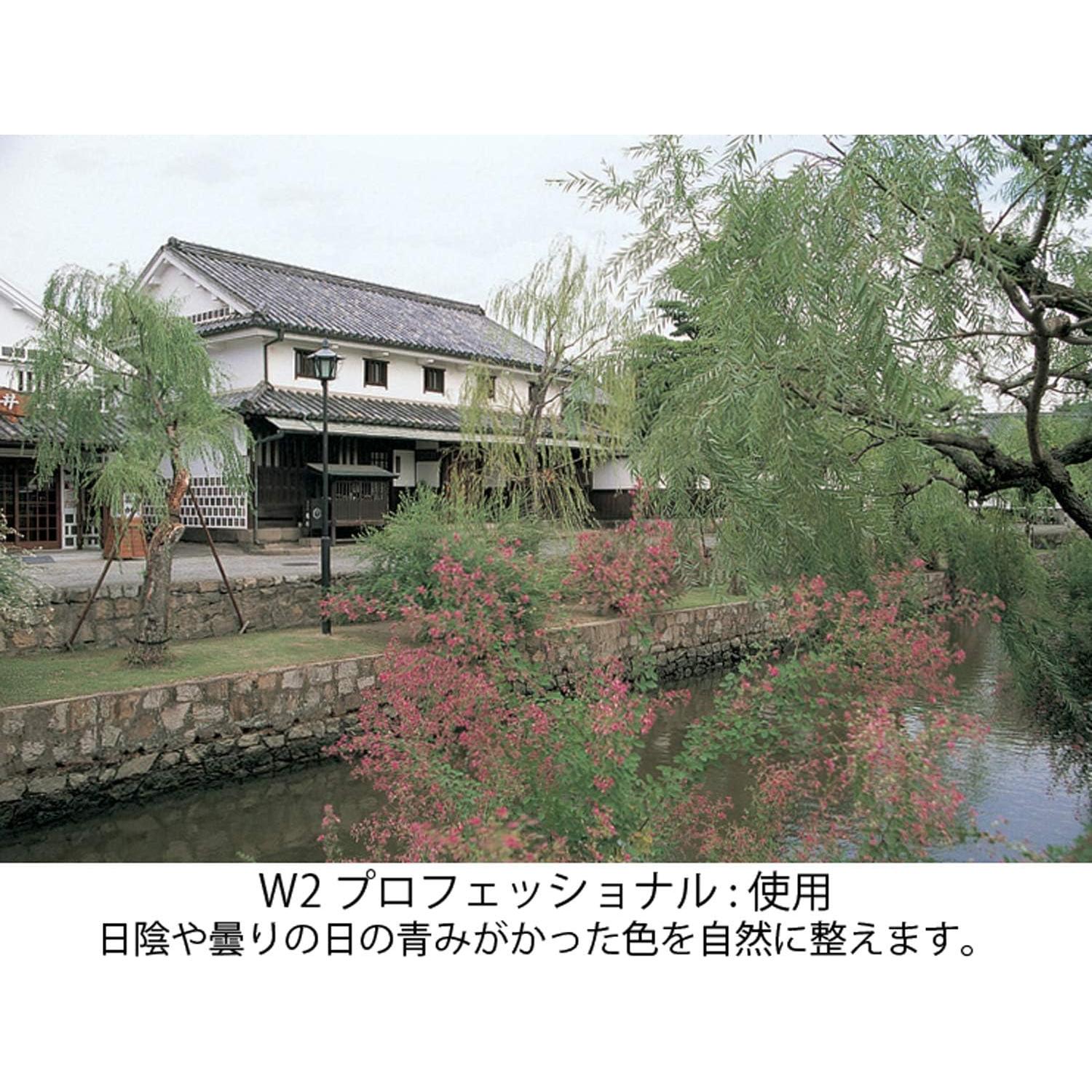 Filtro de Lentes de Cámara Profesional Kenko 77mm Multi-Capa