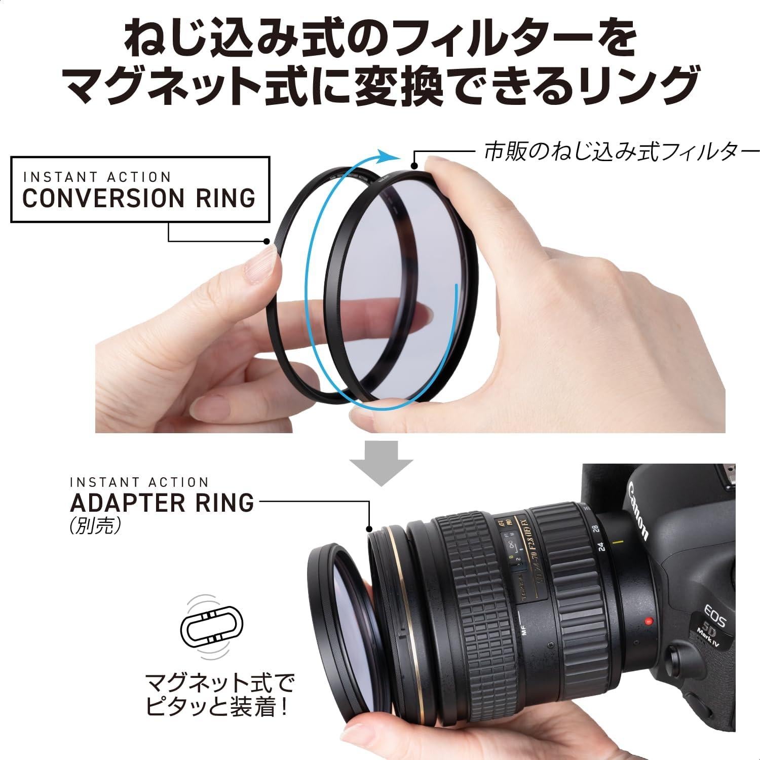 Anillo de Conversión Kenko PRO1D+ 67mm Filtro Magnético