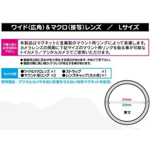 Montura Magnética para Lente Ancha y Macro Vivitar T327