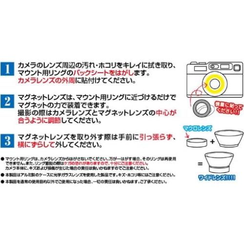 Montura Magnética para Lente Ancha y Macro Vivitar T327