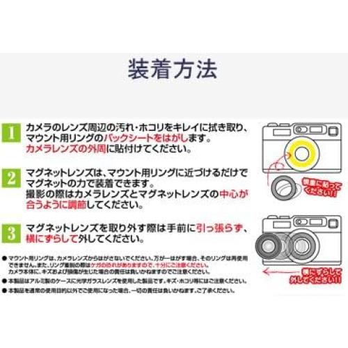 Montura Magnética para Lente Ancha y Macro Vivitar T327