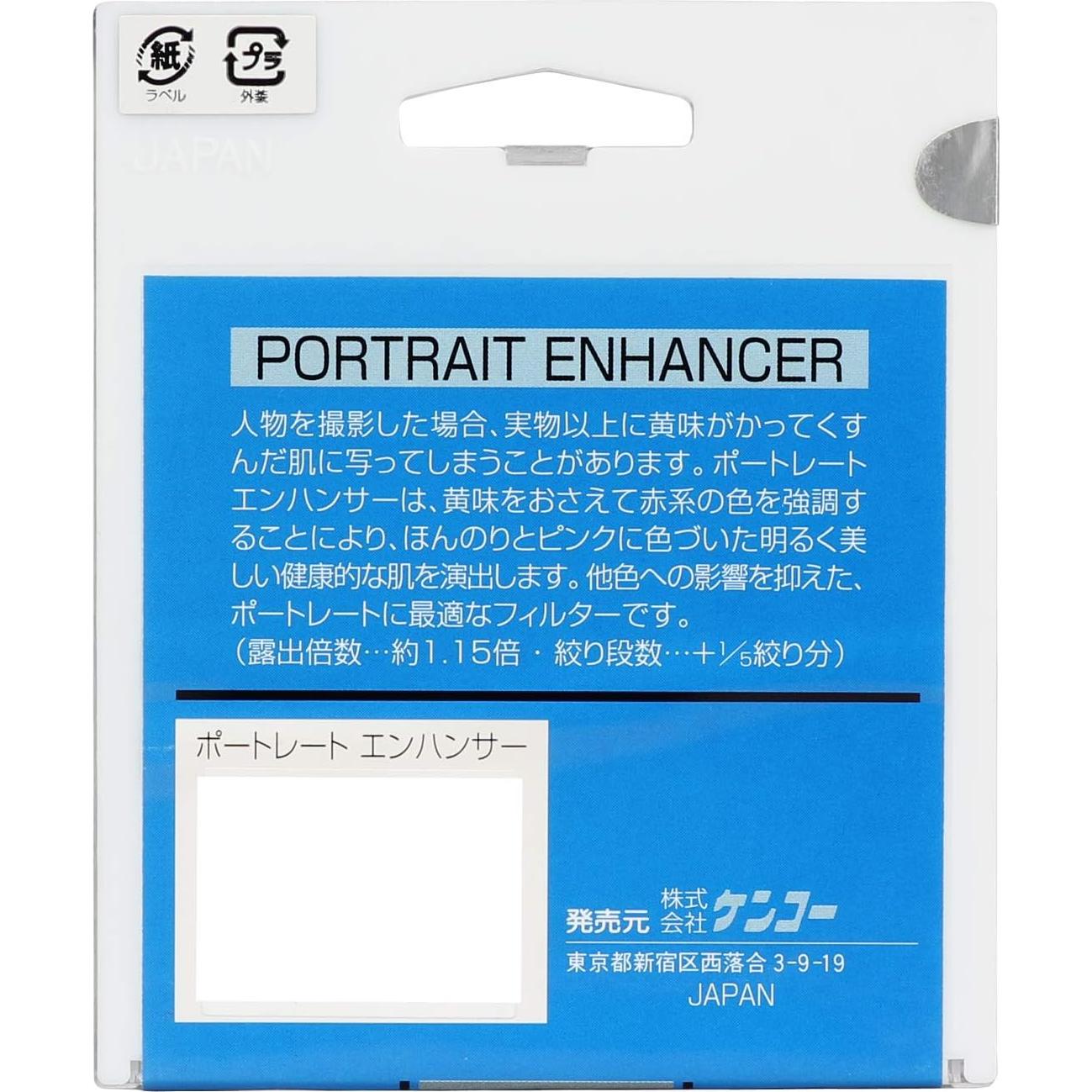 Filtro de Lentes de Cámara Kenko 49mm Mejorador de Retrato