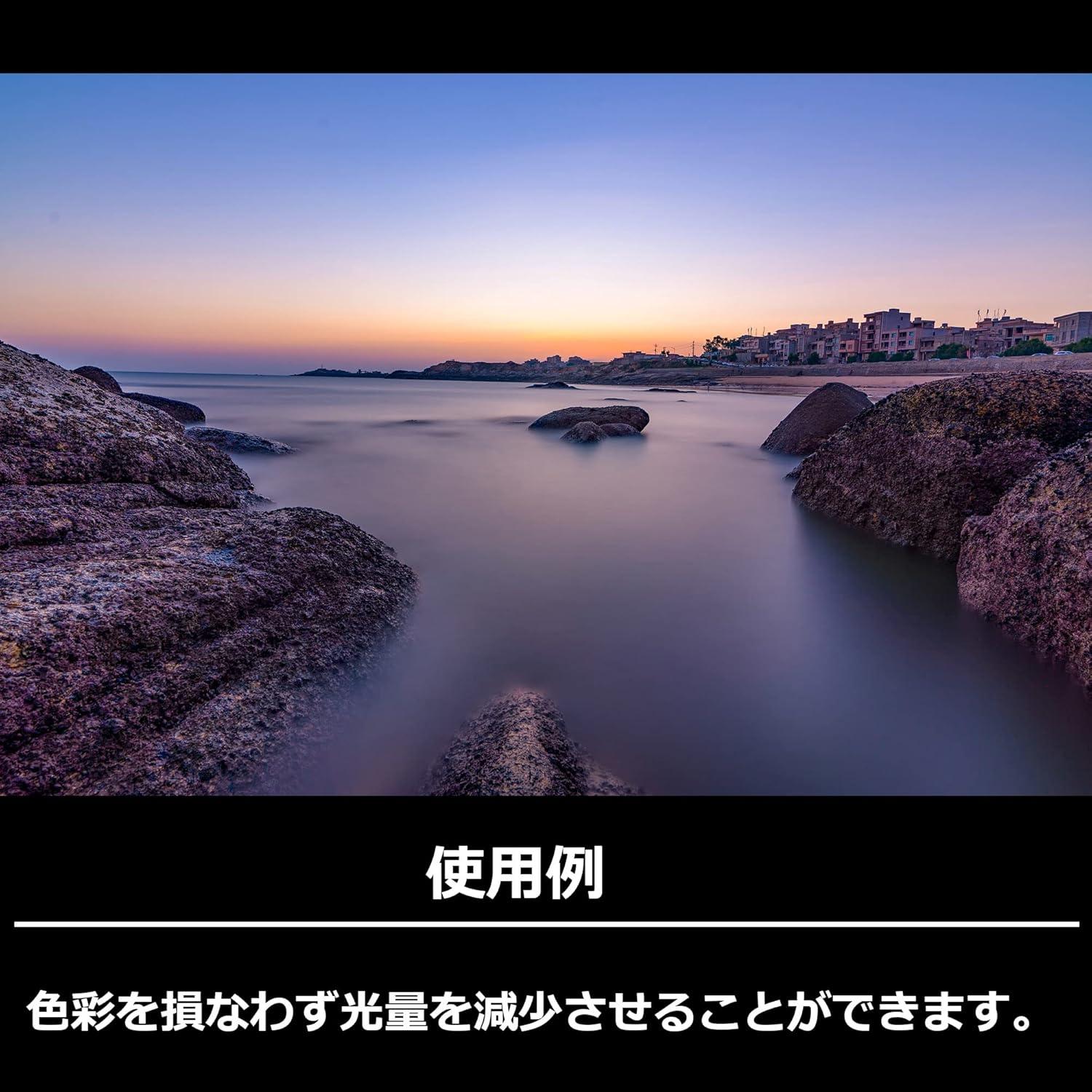 Kit de Filtros ND Traseros Hakuba para Sony FE 12-24mm