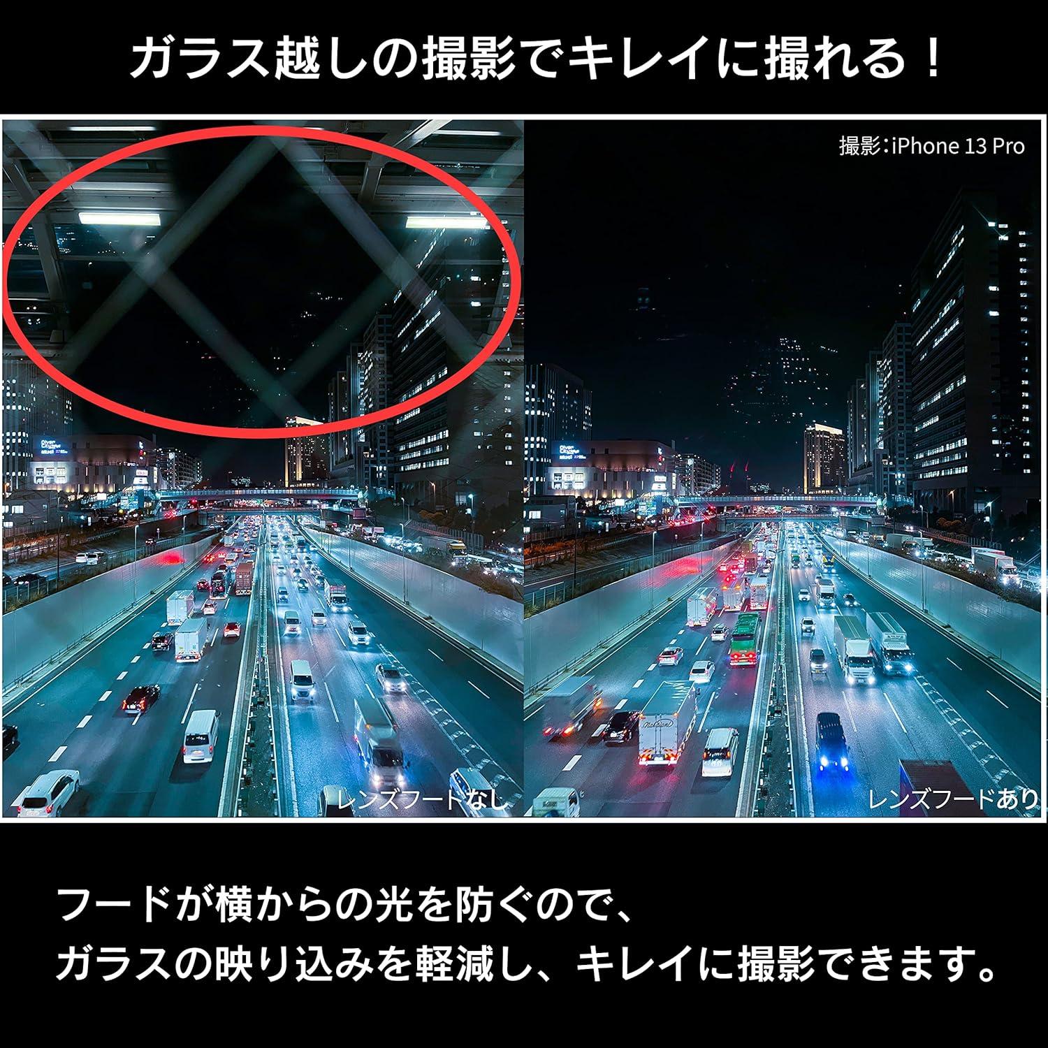 Kit Clip Filtro 49mm y Capucha Lente EXAPRO para Smartphone