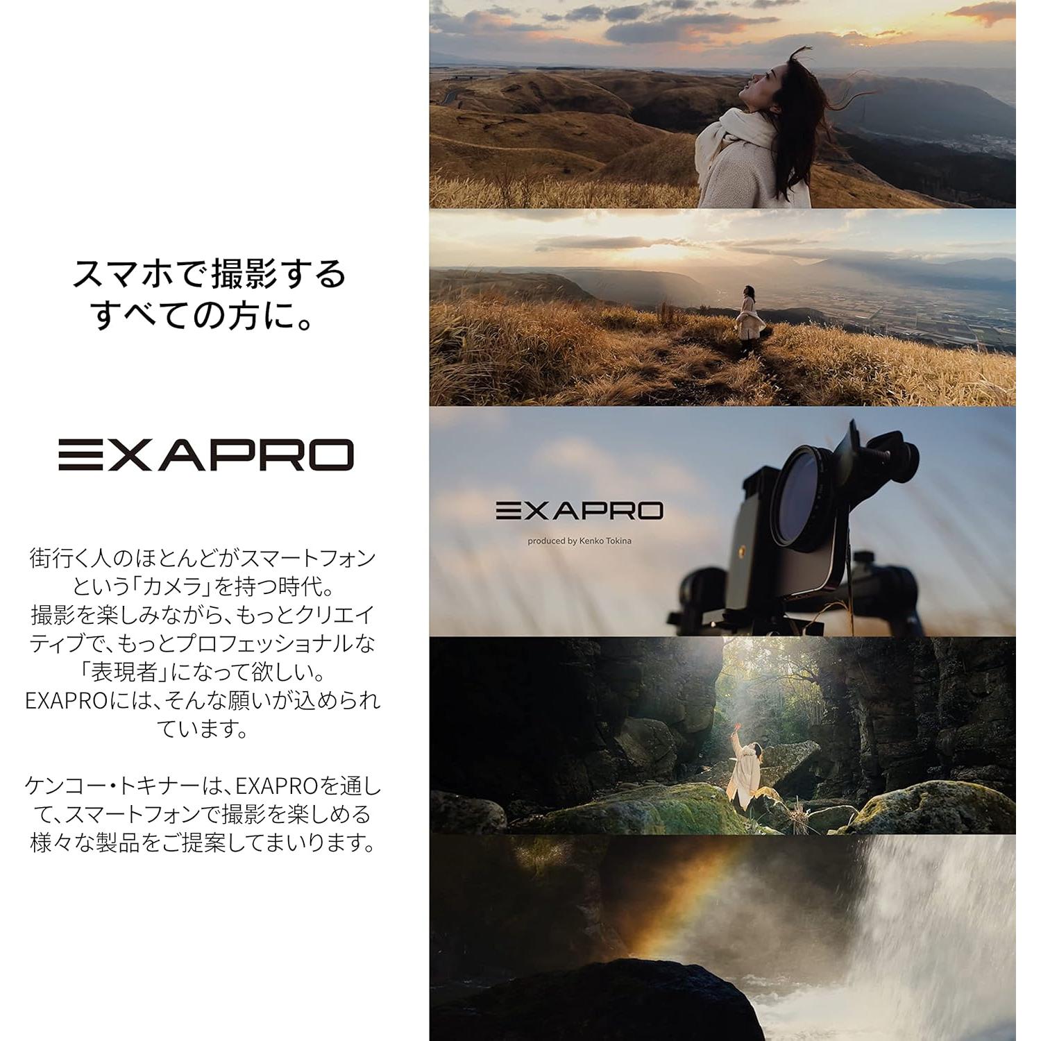 Kit Clip Filtro 49mm y Capucha Lente EXAPRO para Smartphone