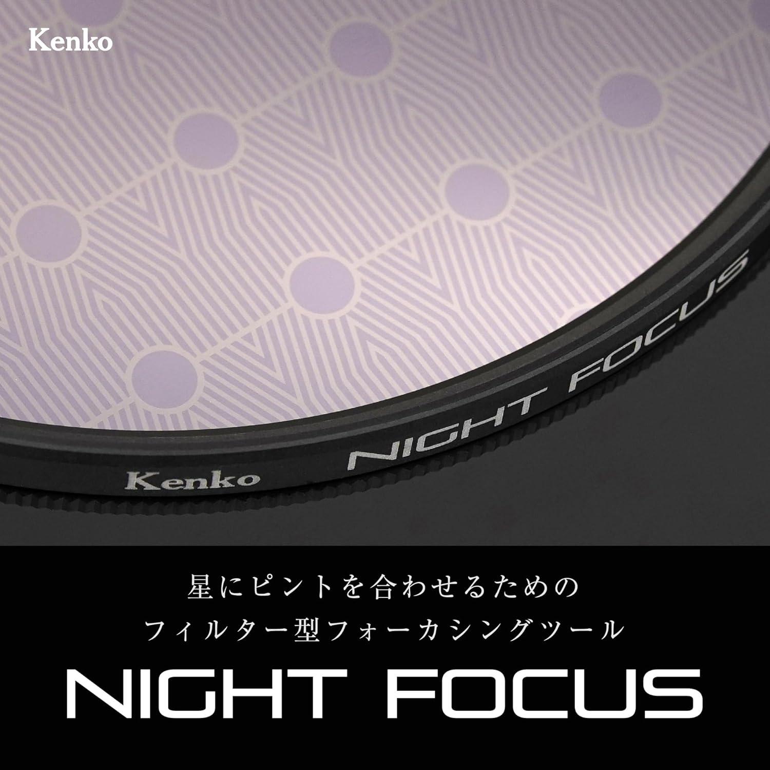 Filtro Kenko Night Focus 82mm para Enfoque Astronómico