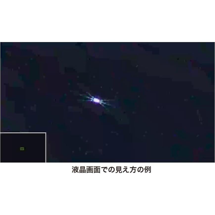 Filtro Kenko Night Focus 82mm para Enfoque Astronómico