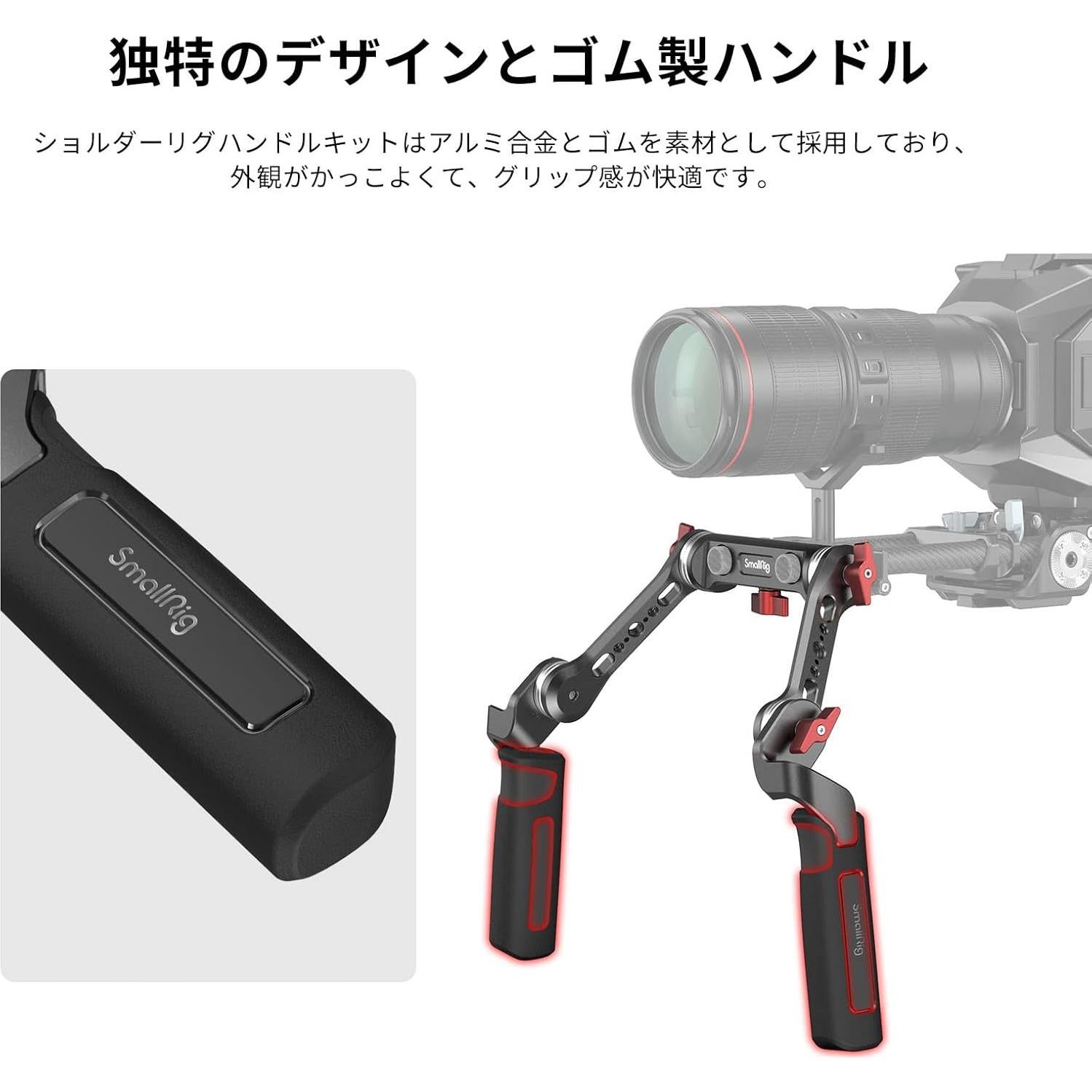 Kit de Mango Rosette SmallRig 2002 para Rig de Hombro de Cámara