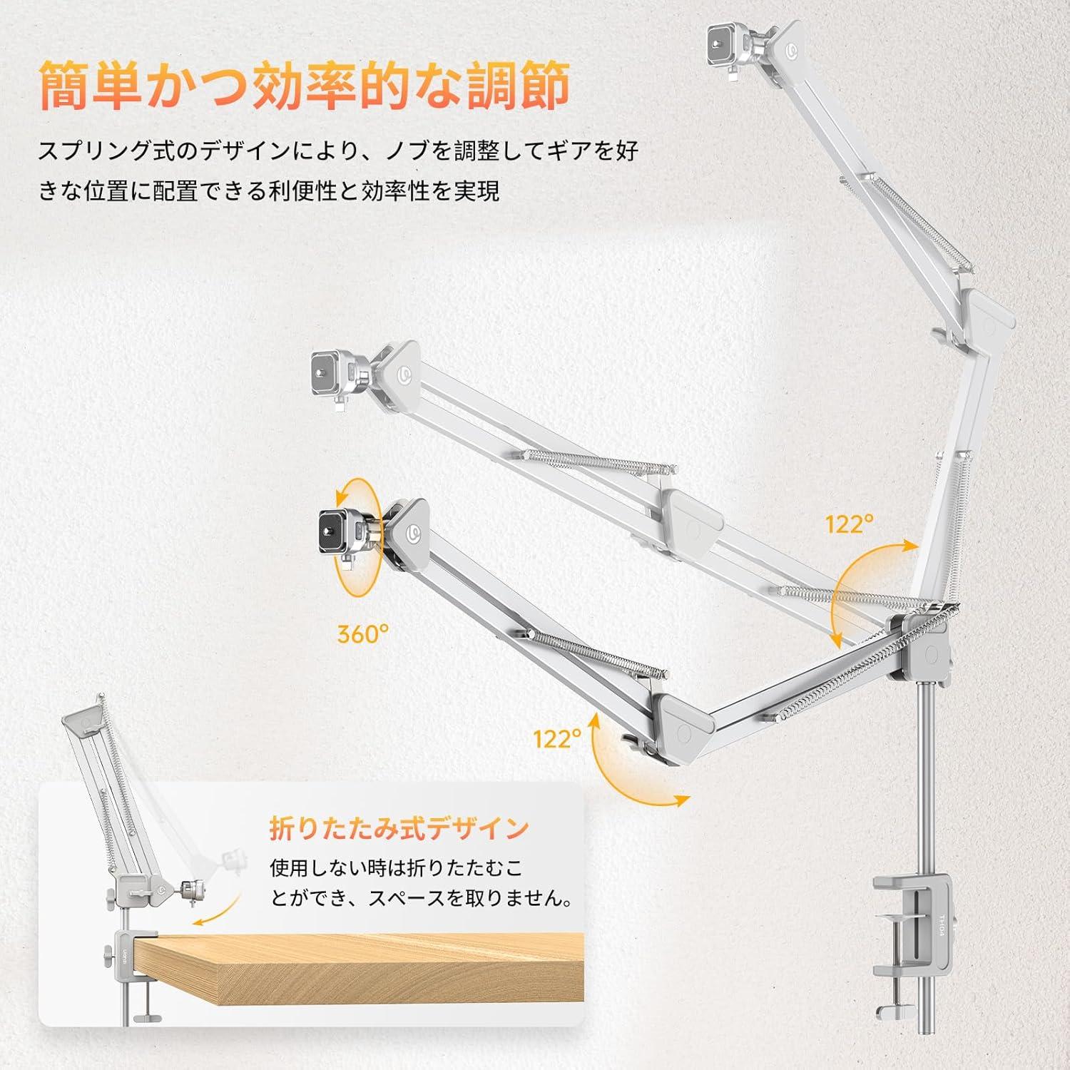 Soporte de Trípode ULANZI TH04 para Cámara y Micrófono 2.0KG
